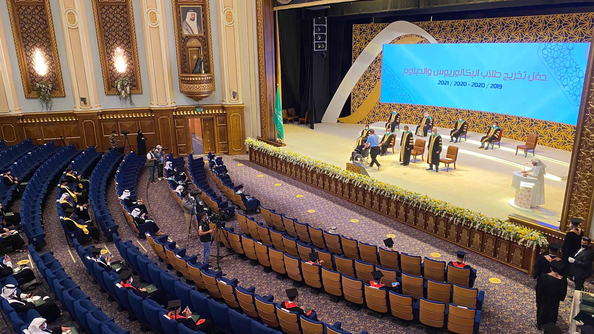 Image for the title: University of Sharjah celebrates graduation of 880 students 