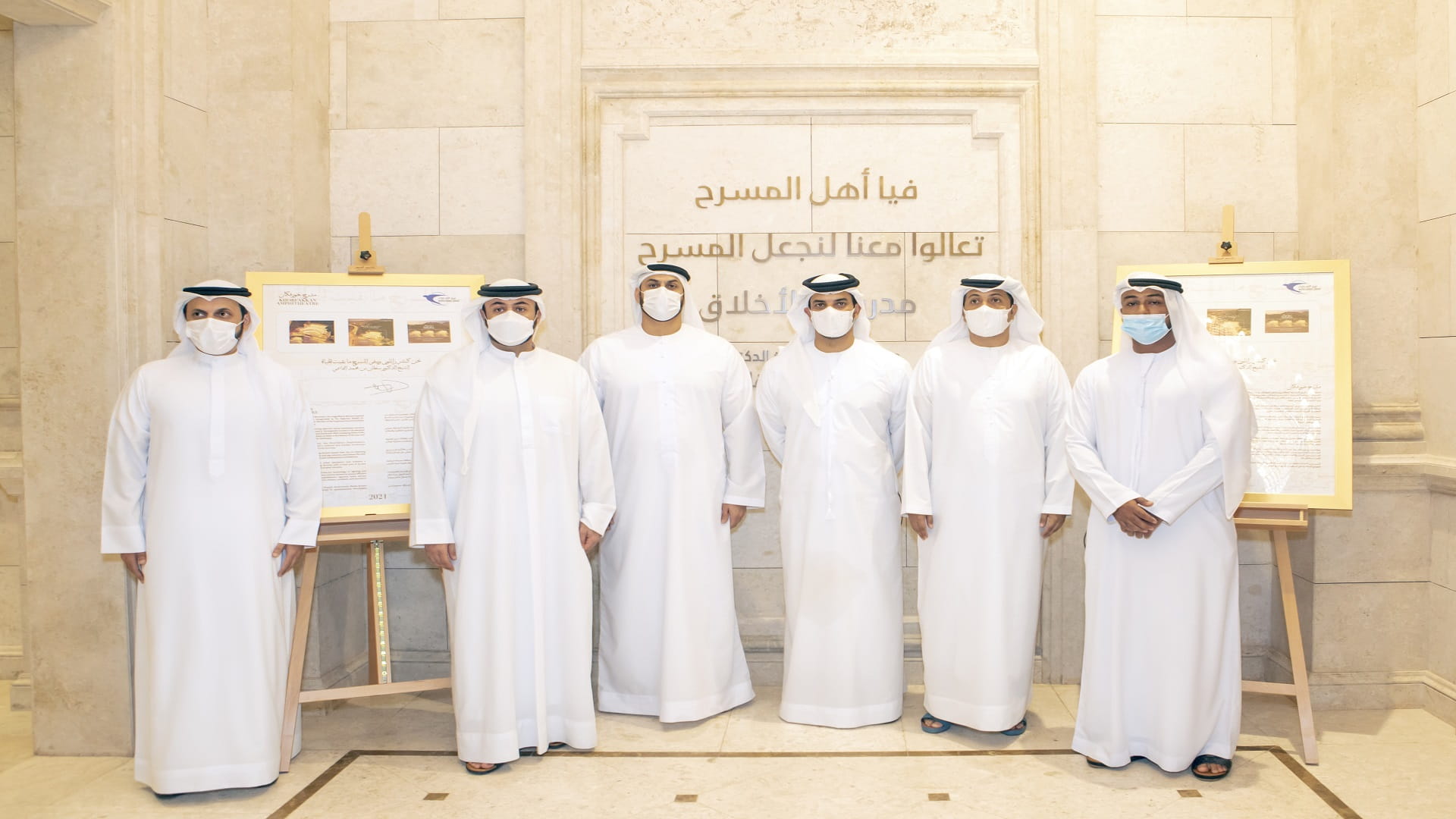 Image for the title: KF. amphitheater features on Emirate Post’s commemorative stamp 