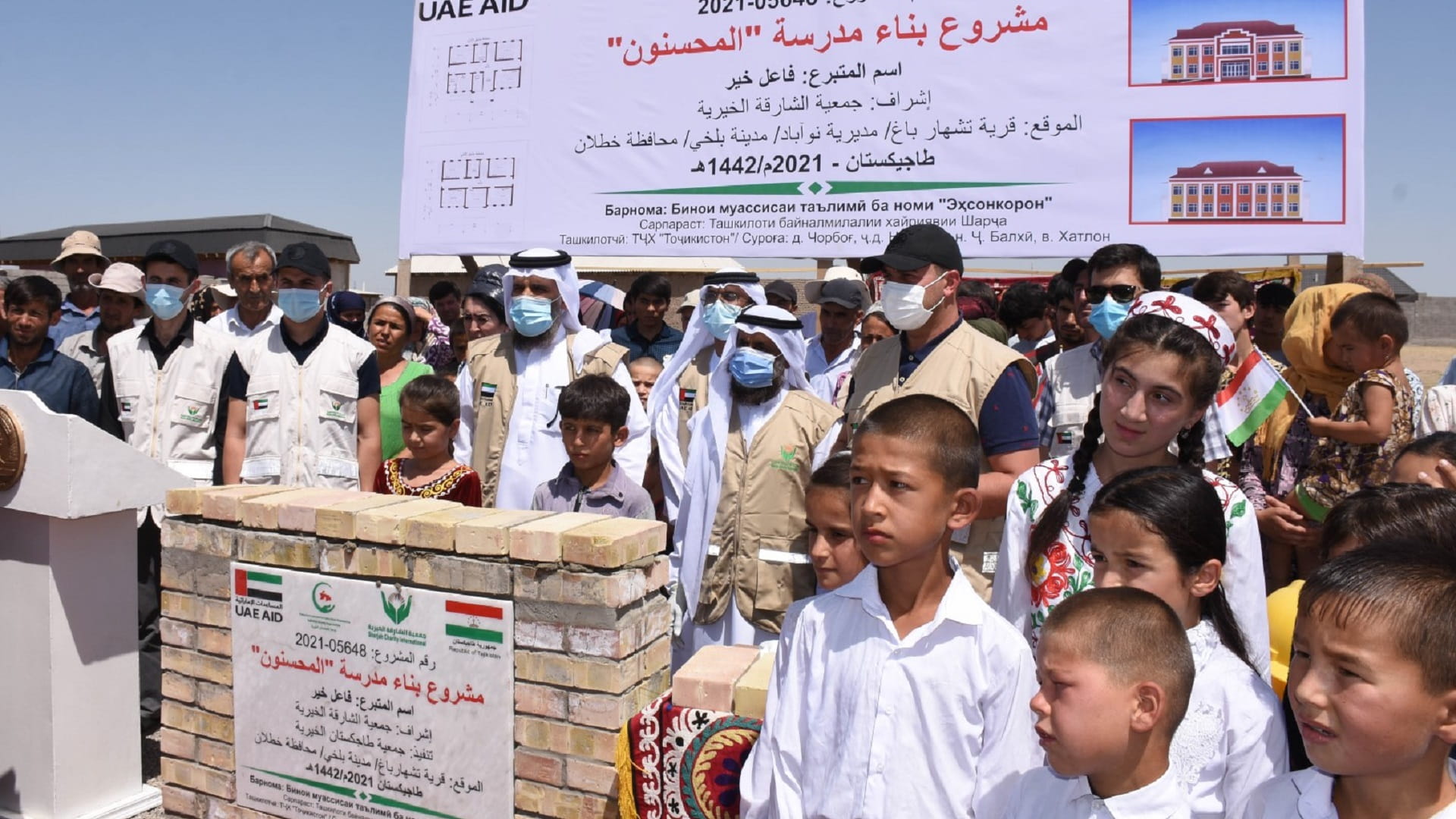 Image for the title: SCI lays foundation stone for 4 new projects in Tajikistan 