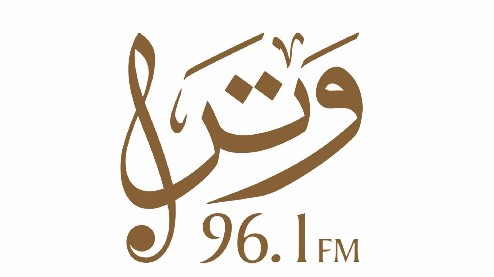 صورة بعنوان: "الشارقة للإذاعة والتلفزيون" تطلق "وتر" لعشاق الموسيقى الكلاسيكية  