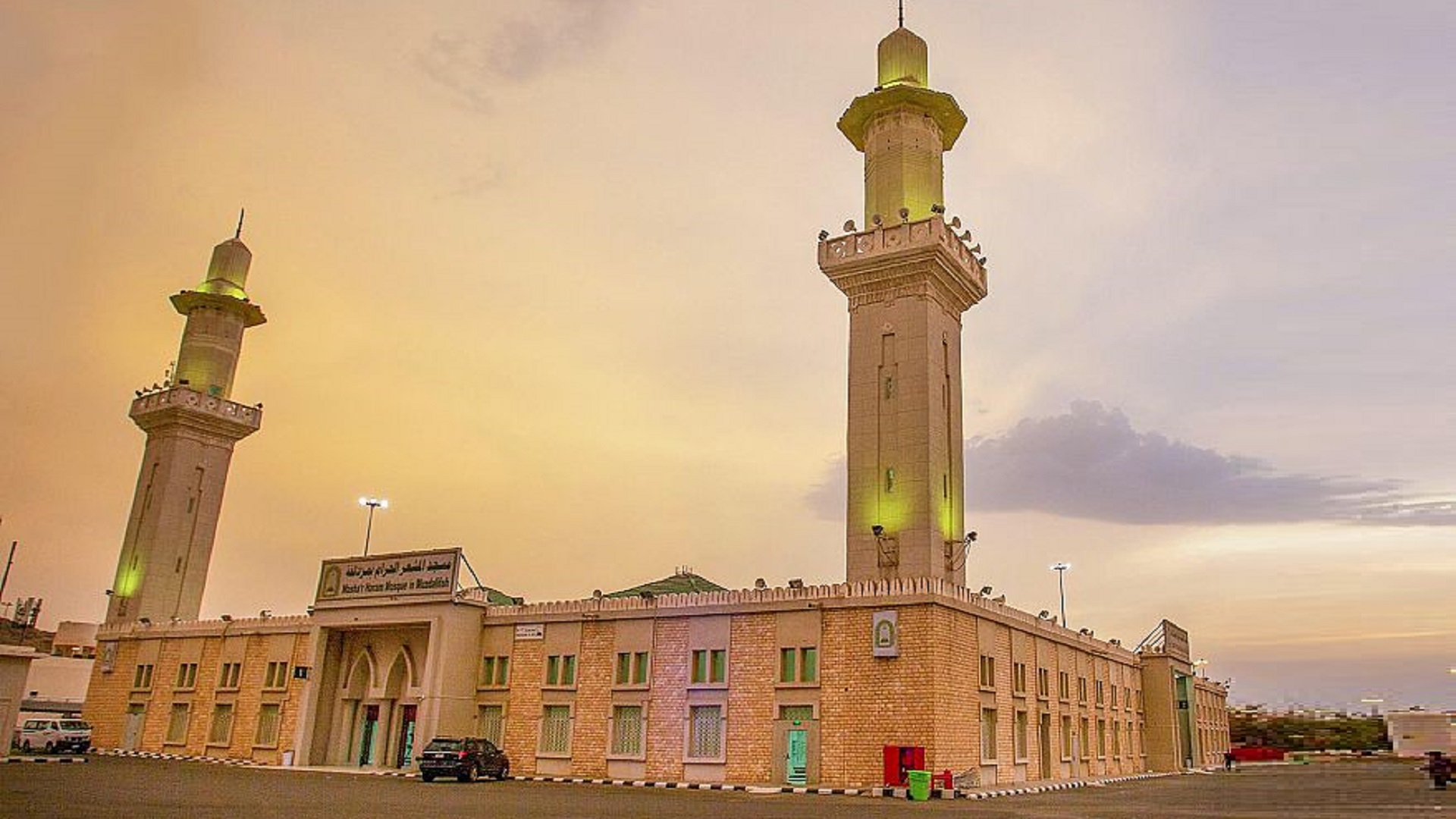 صورة بعنوان: مزدلفة.. مبيت ضيوف الرحمن في المشعر الحرام بعد الإفاضة من عرفات 