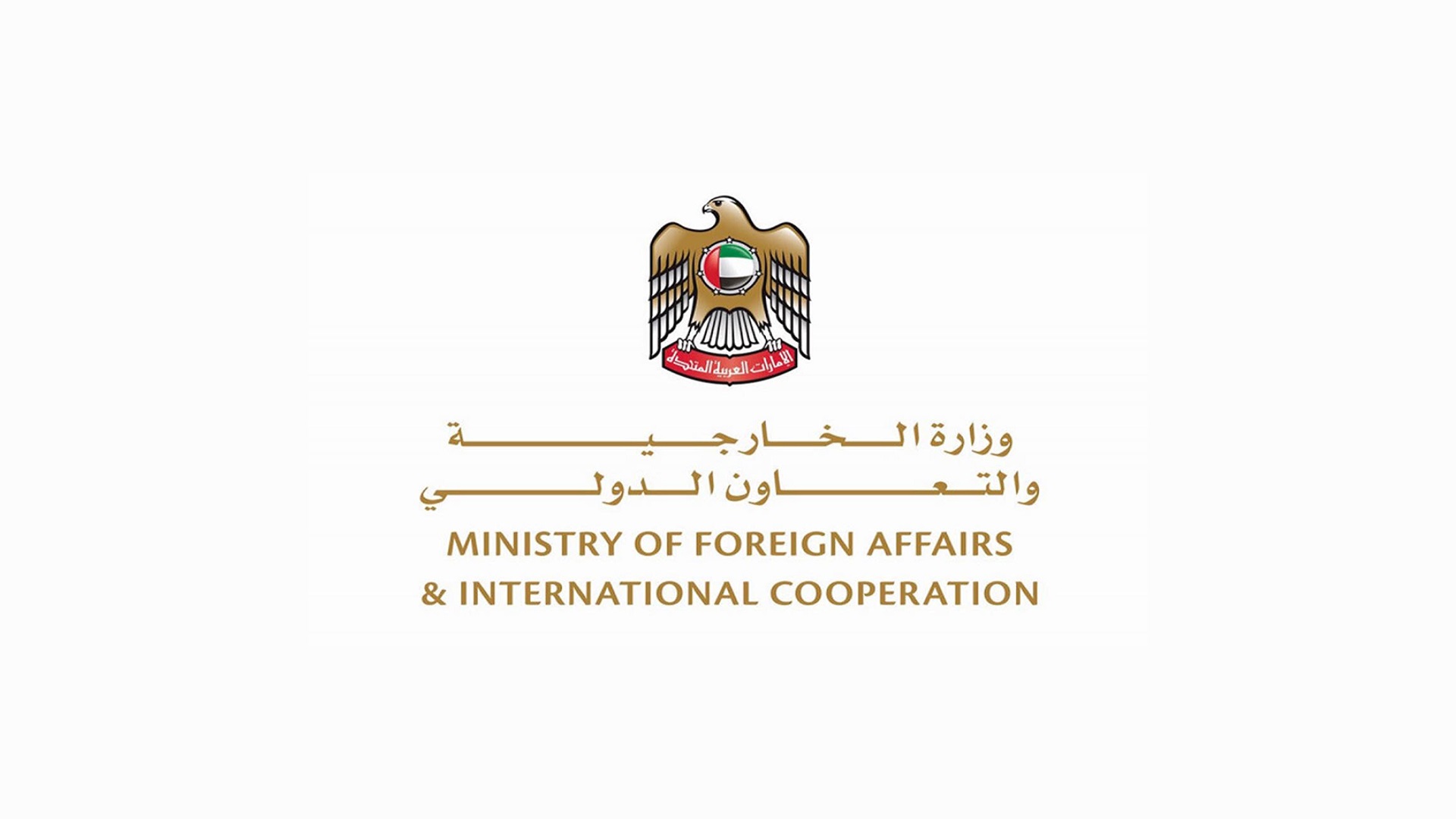 Image for the title: UAE affirms solidarity with flood-ridden European countries 