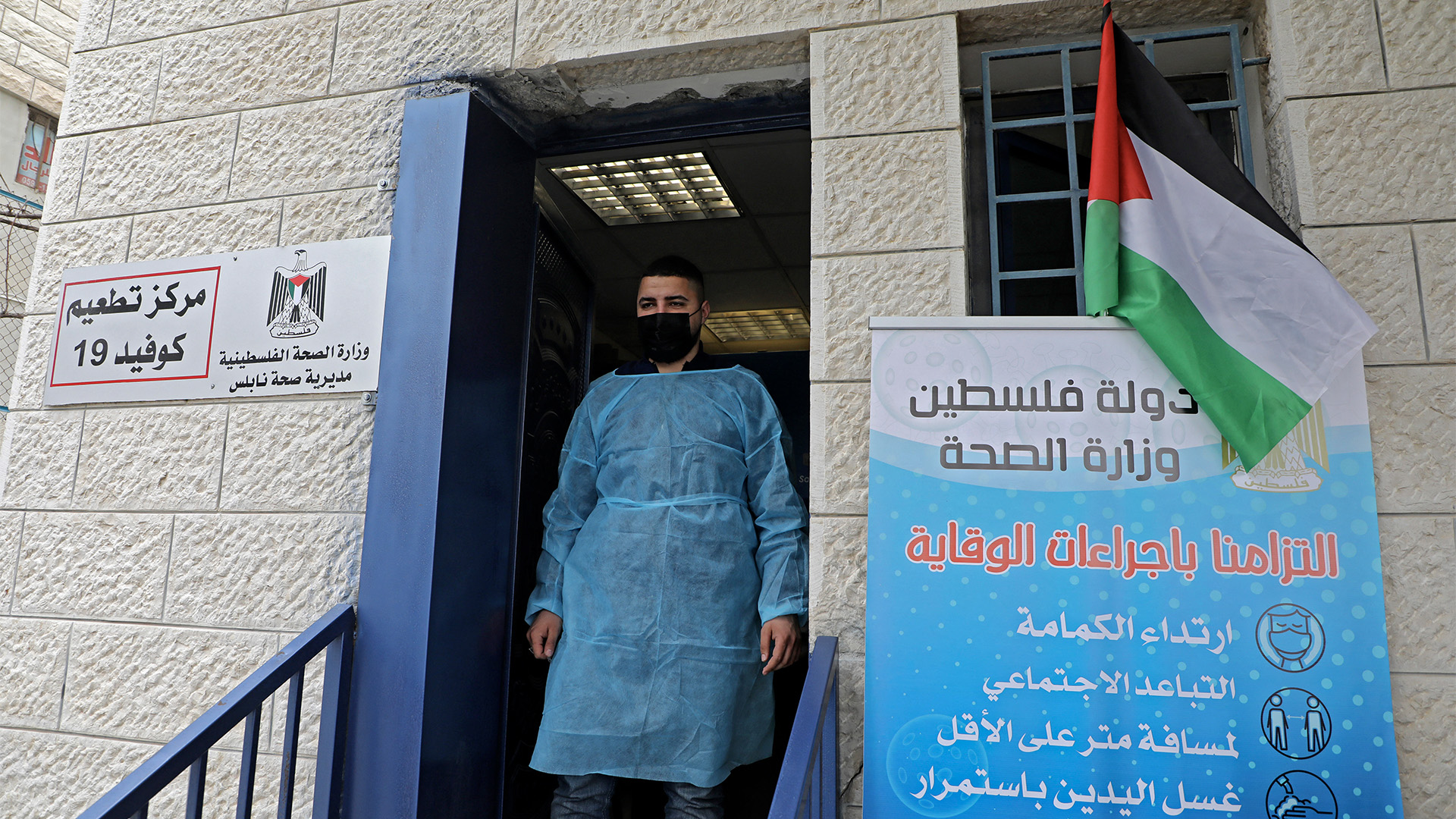 Image for the title: Palestine registers 139 Coronavirus cases, single death 