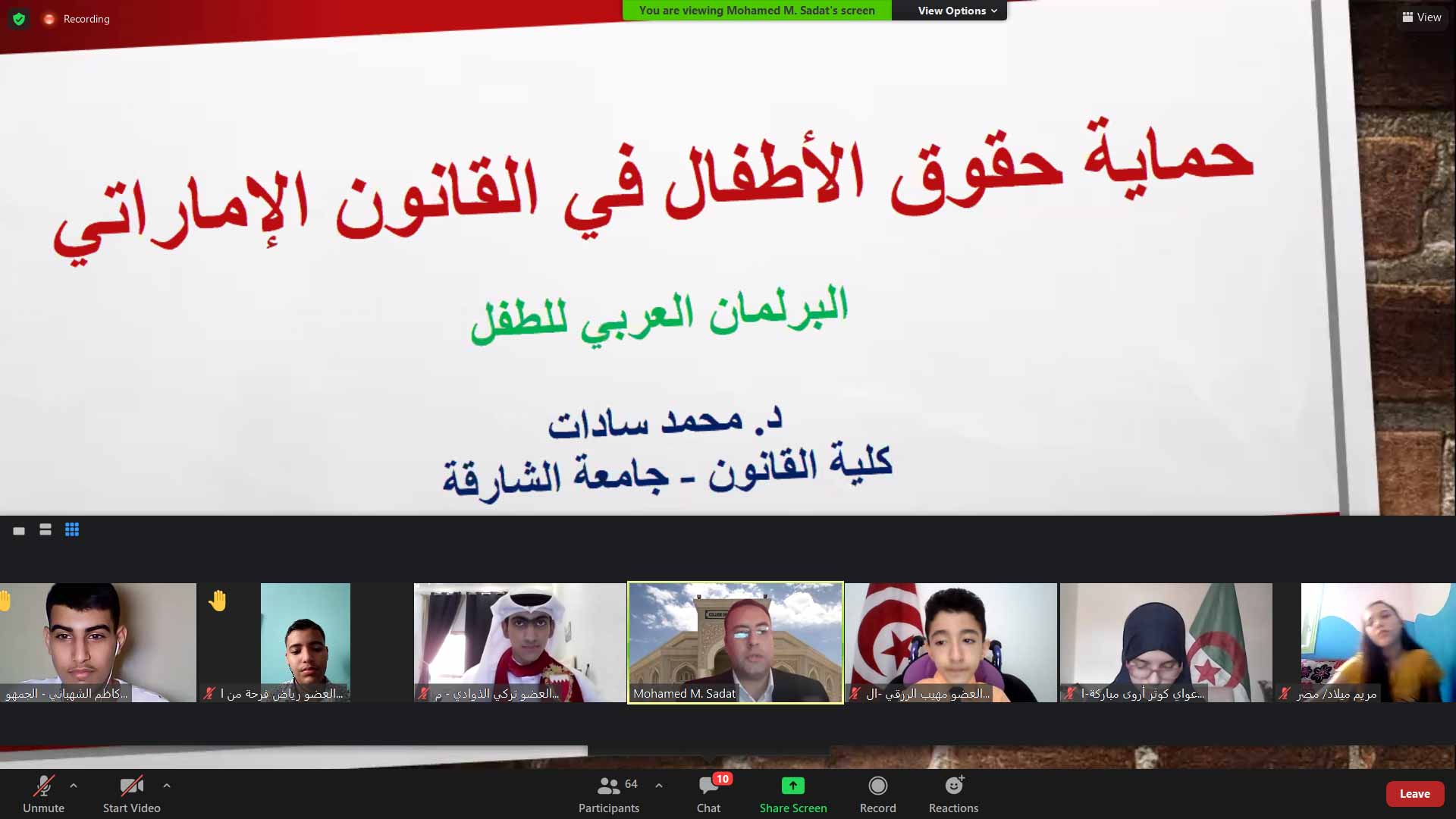 Image for the title: Members of APC acquainted with rights of child in Arab countries 