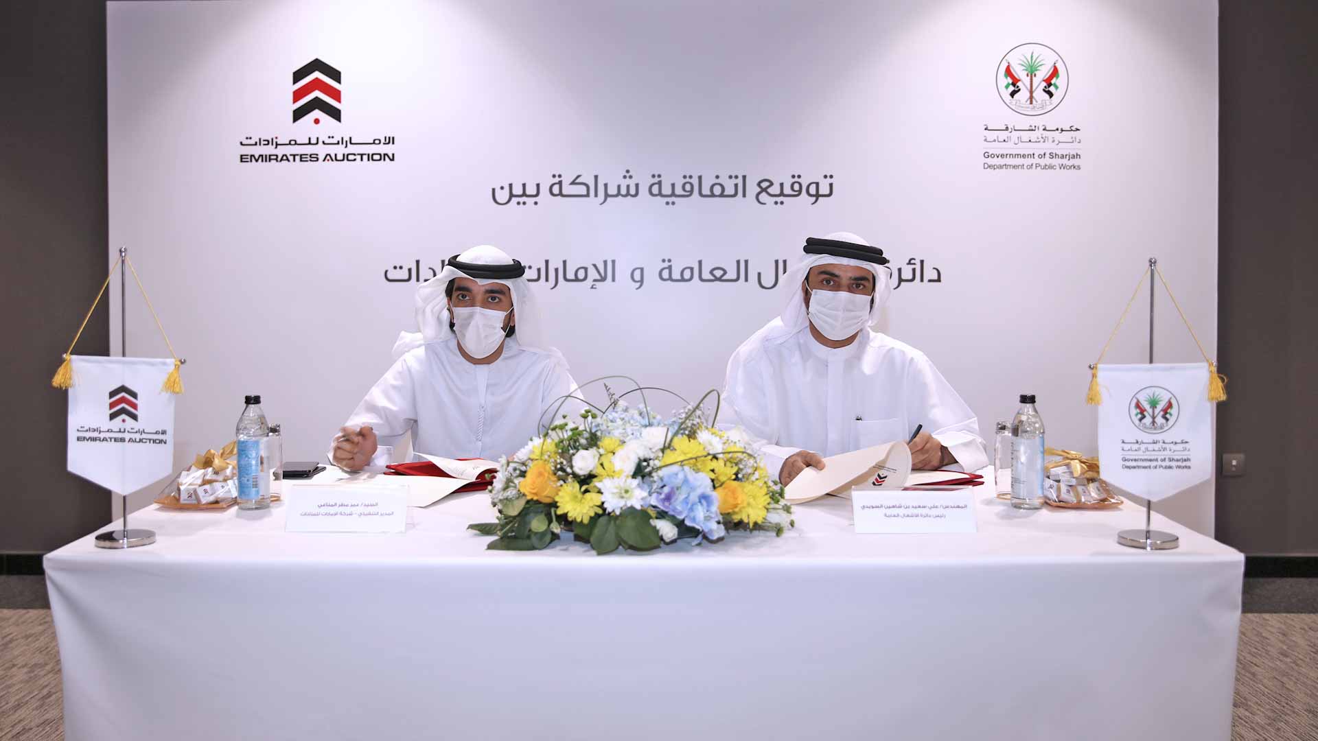 Image for the title: SDPW signs a MoU with Emirates Auction 