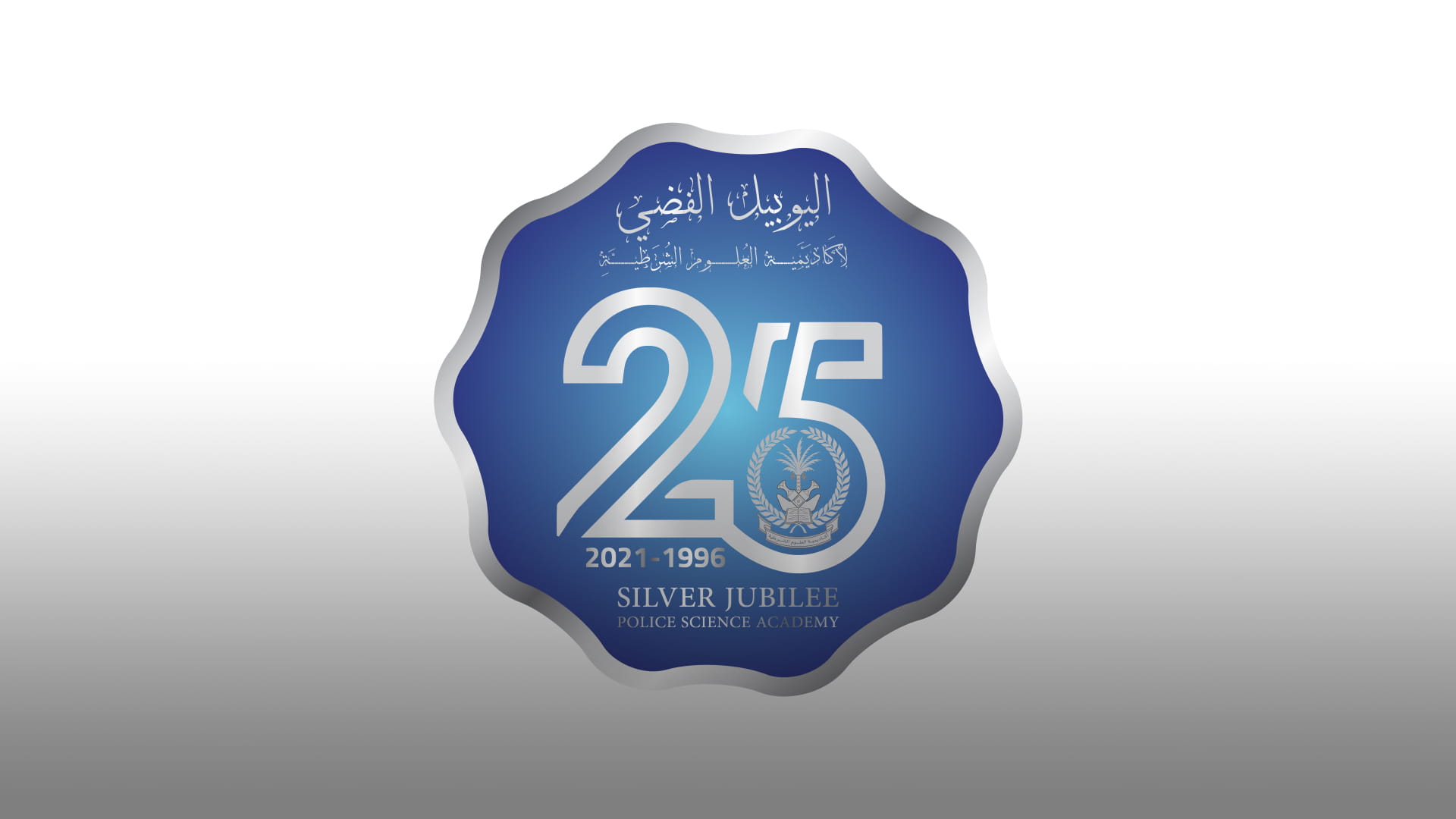 Image for the title: Sharjah Police Science Academy celebrates its 25th anniversary 