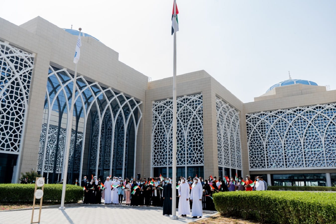 Image for the title: SRTIP hoists the UAE flag celebrating Flag Day 