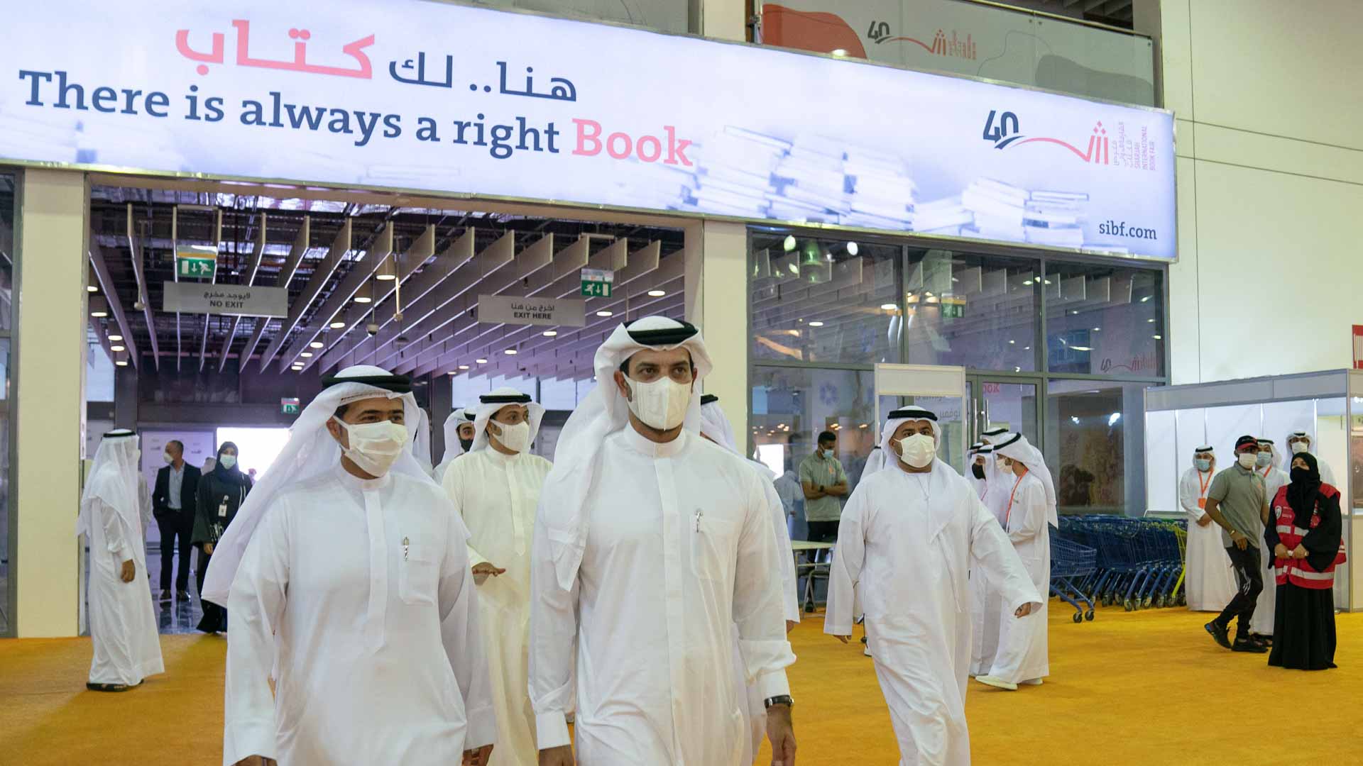 Image for the title: Sultan bin Ahmed Al Qasimi visits Sharjah International Book Fair  