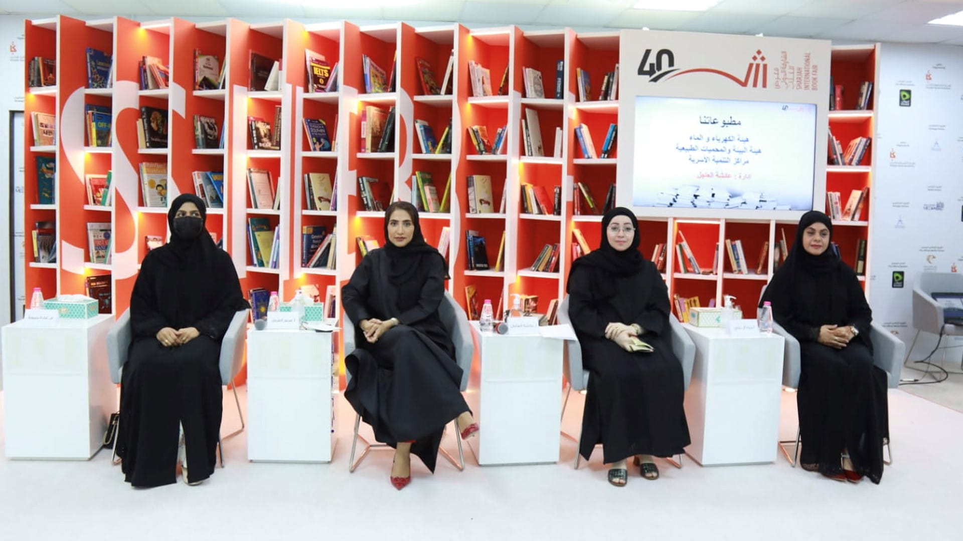 Image for the title: SCFA sheds light on role of publications at SIBF 