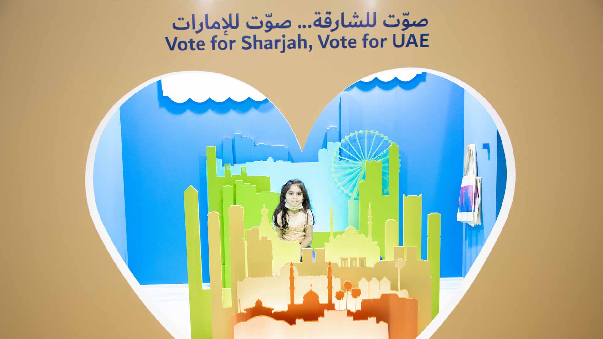 Image for the title: SCFO calls to vote for Sharjah in Child Friendly Cities Awards 
