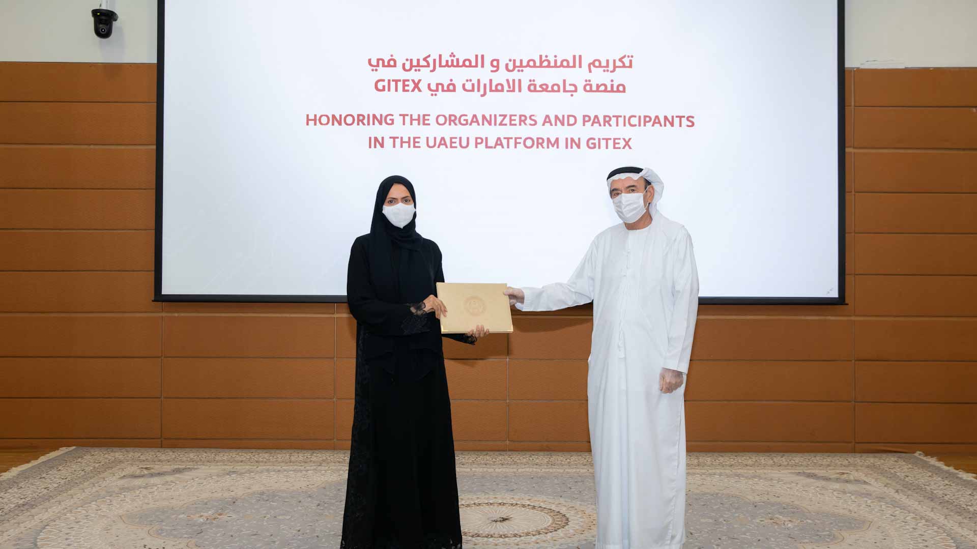 Image for the title: Zaki Nusseibeh honours participants in UAEU’s GITEX Exhibition 