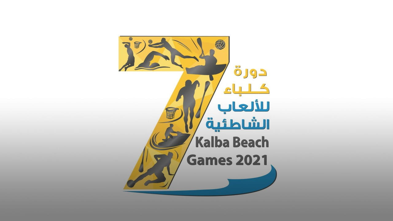 Image for the title: SSC to launch Kalba Beach Games on 11 Nov 