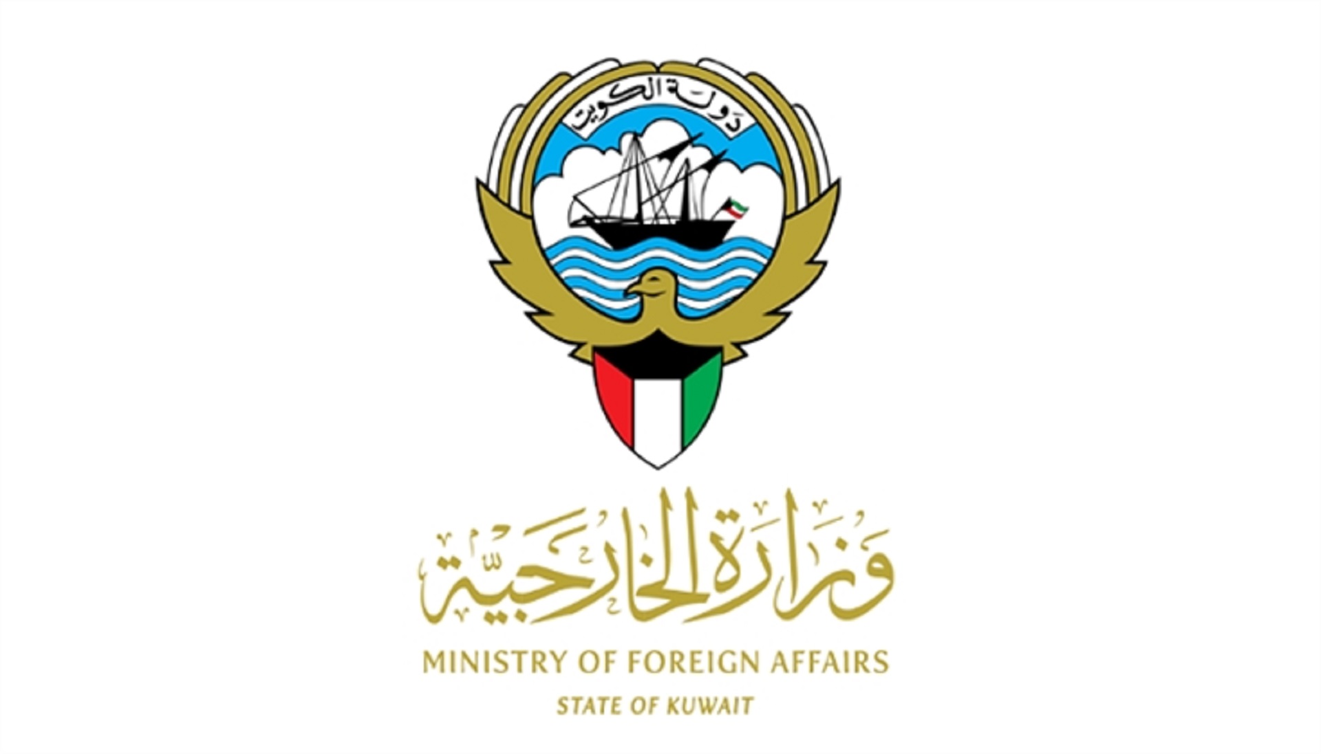 Image for the title: Kuwait welcomes agreement between parties involved in Sudan 