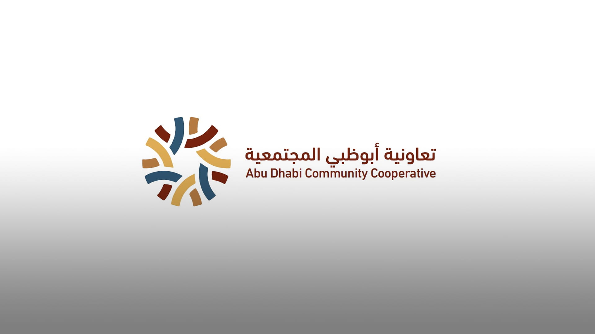 صورة بعنوان: "تعاونية أبوظبي المجتمعية" تطلق أول مشاريعها قبل نهاية 2021 