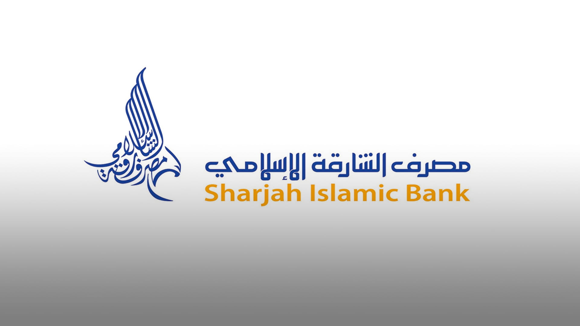 Image for the title: Sharjah Islamic Bank's net profit increased by 27% 