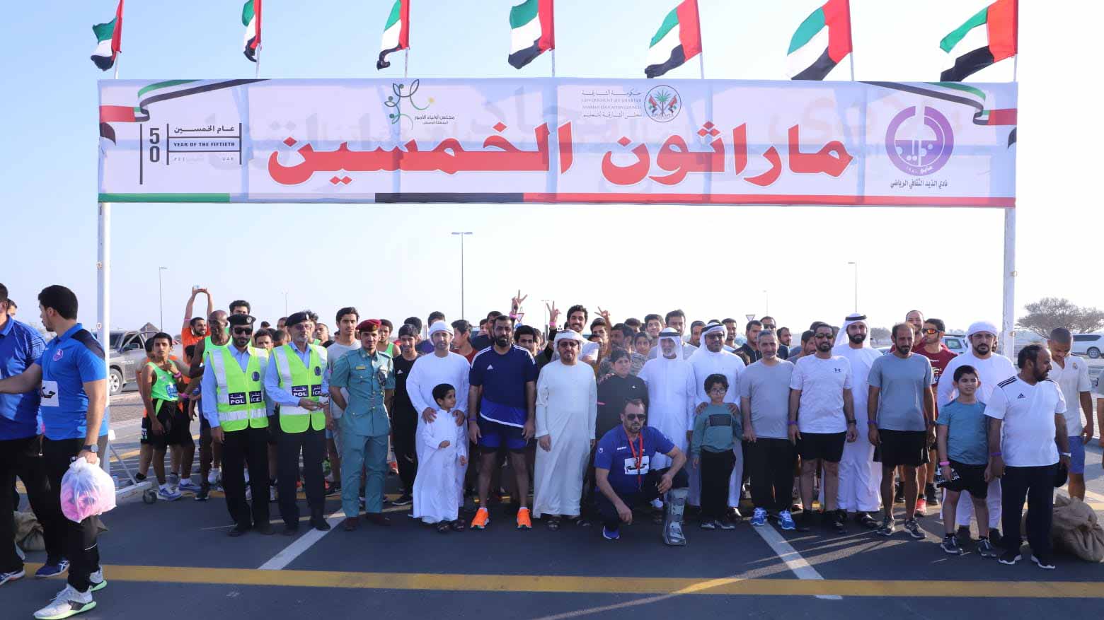 Image for the title: Parents Council in Central Region organises Marathon 