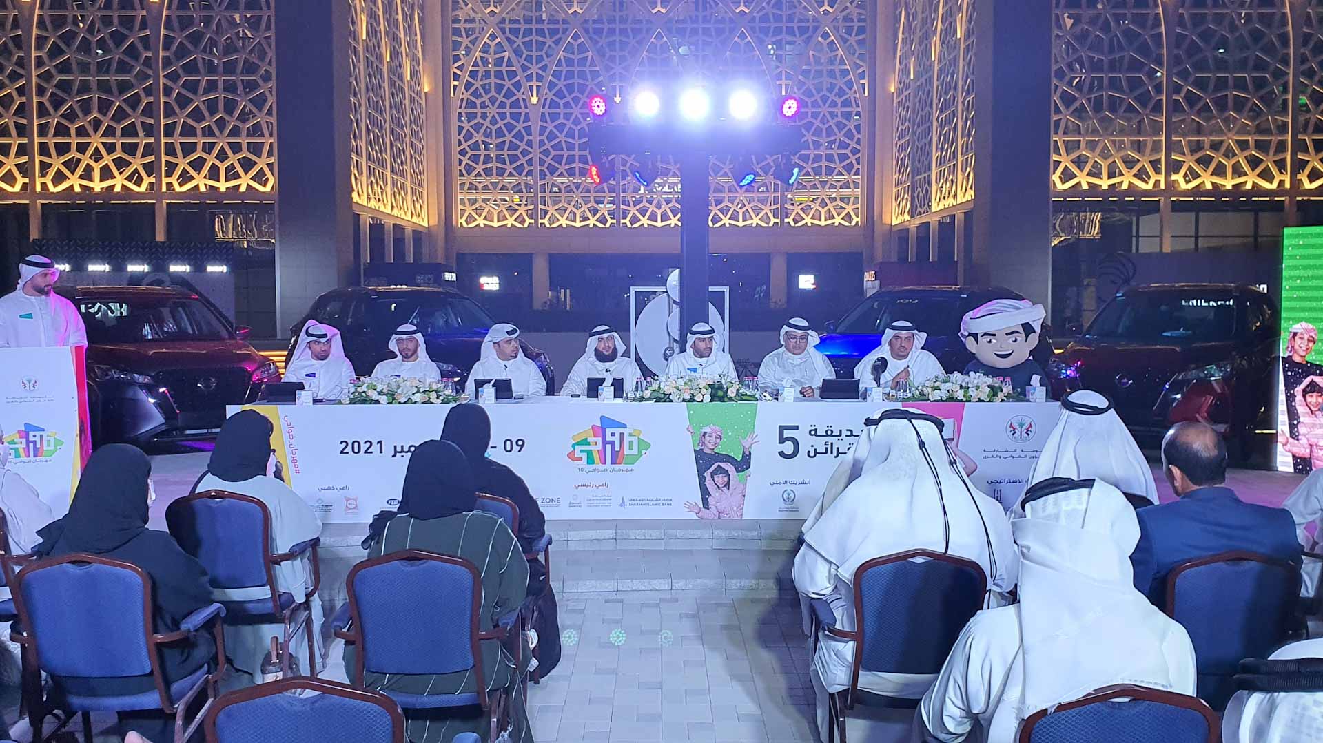 Image for the title: Majid Al Qasimi: Dawahi kicks off on December 9 