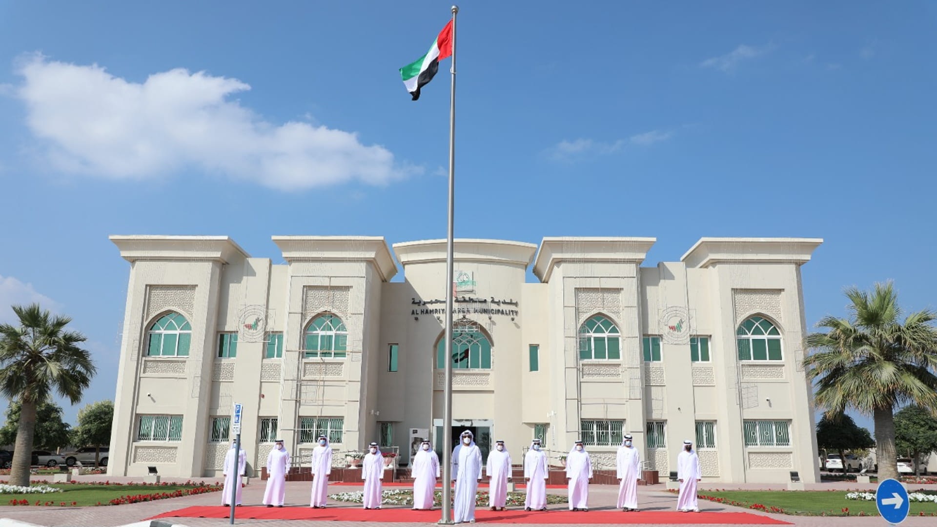 Image for the title: Al Hamriyah Municipality: commemorates the ‘Martyr's Day’ 