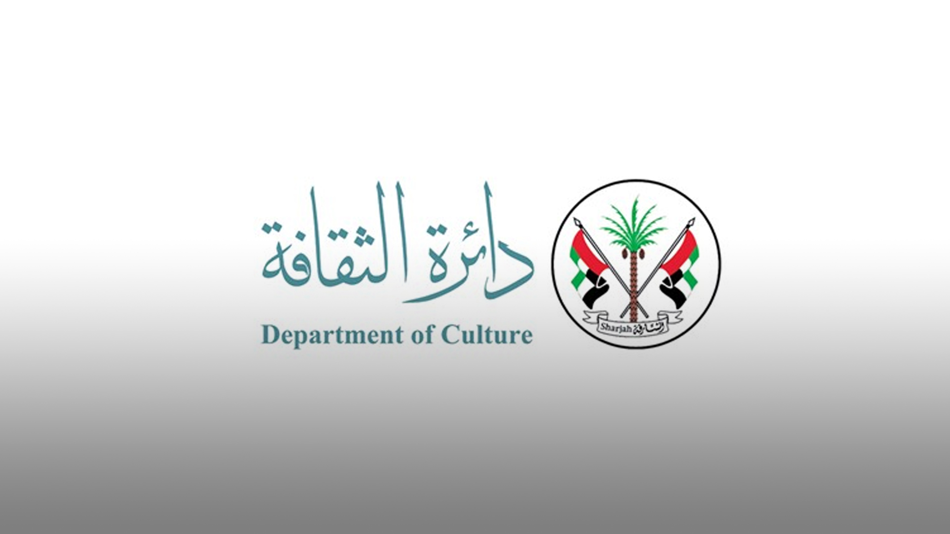 Saudi Arabia Unveils 'Discover Culture' Platform: An Integrated Interactive  Hub for Cultural Events