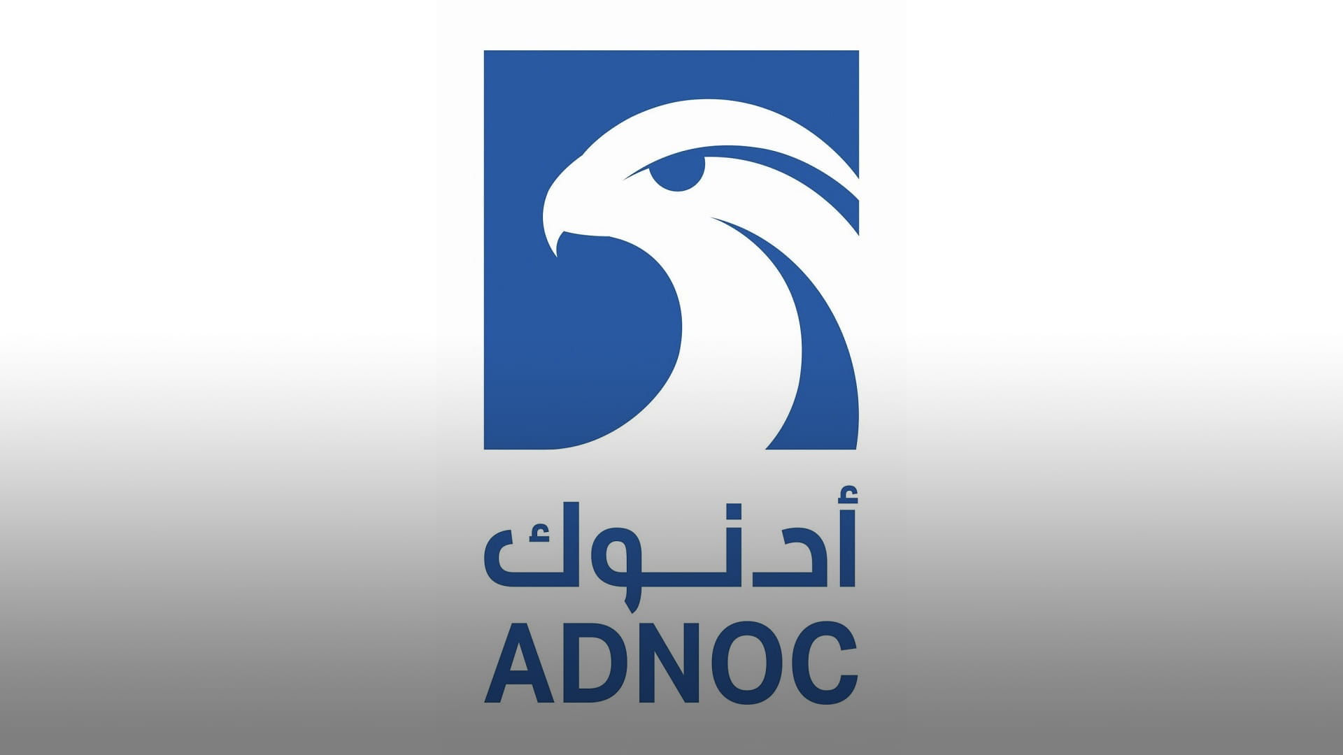 Image for the title: ADNOC grants employees 6-day paid leave to visit Expo 2020 Dubai 