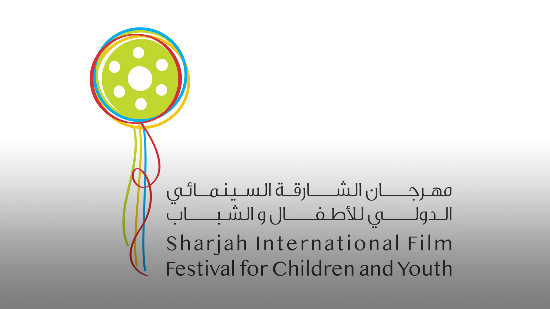 Image for the title: SIFF 2021 opens Sunday with the theme ‘Think Film’ 