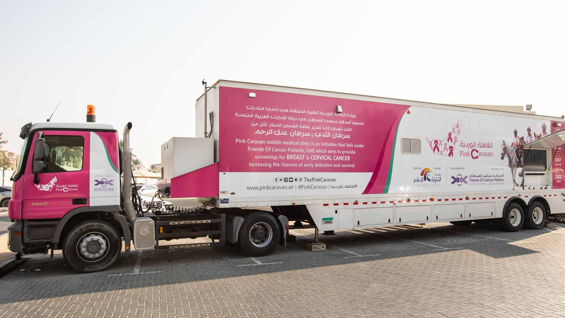Image for the title: SLC raises awareness of breast cancer in "Pink October " 