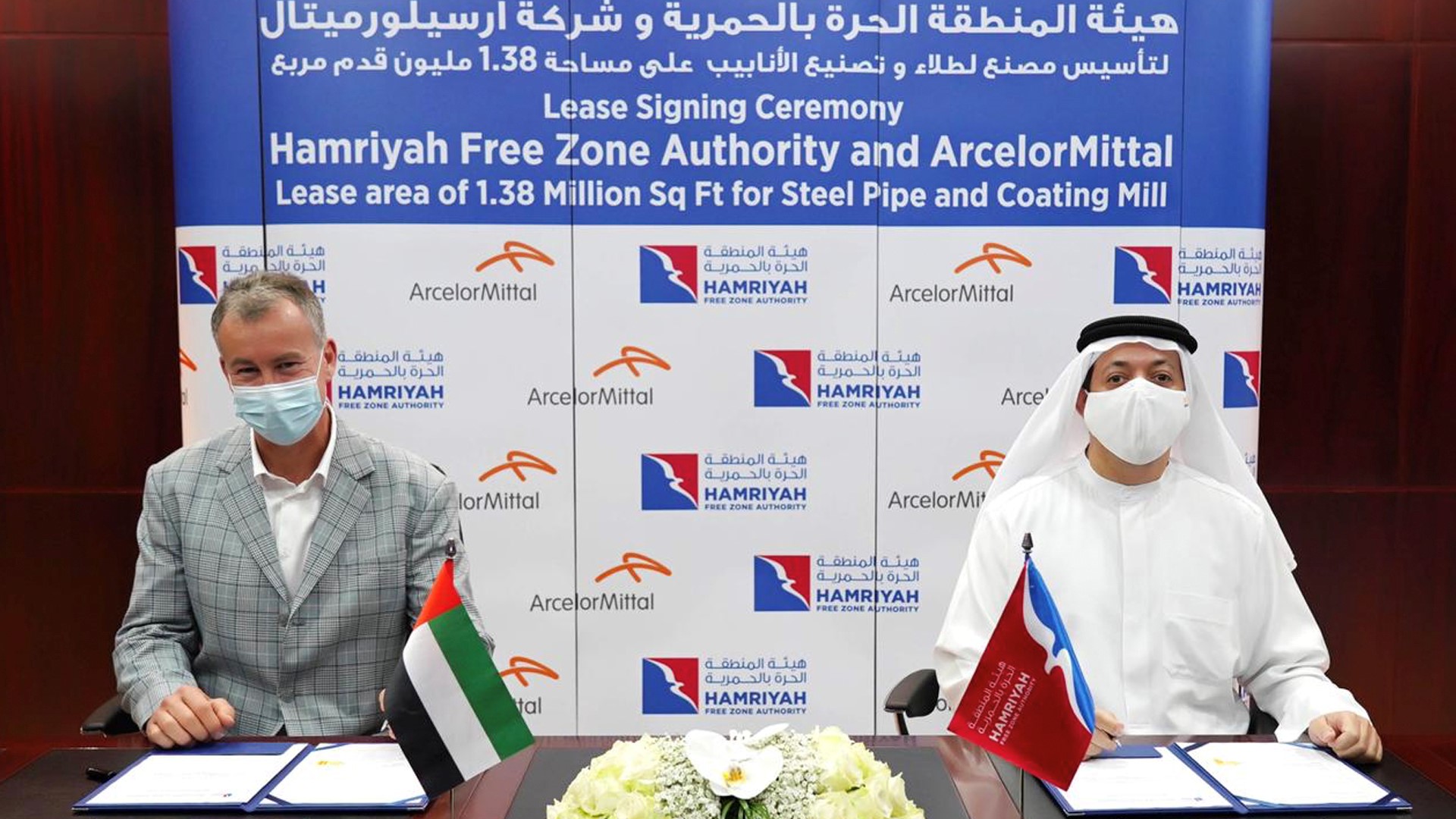 Image for the title: HFZA inks investment deal with ArcelorMittal DSTC FZE 