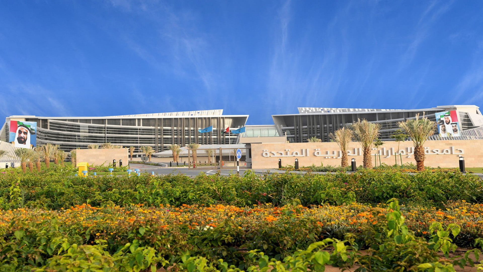 Image for the title: UAEU celebrates World Mental Health Day 