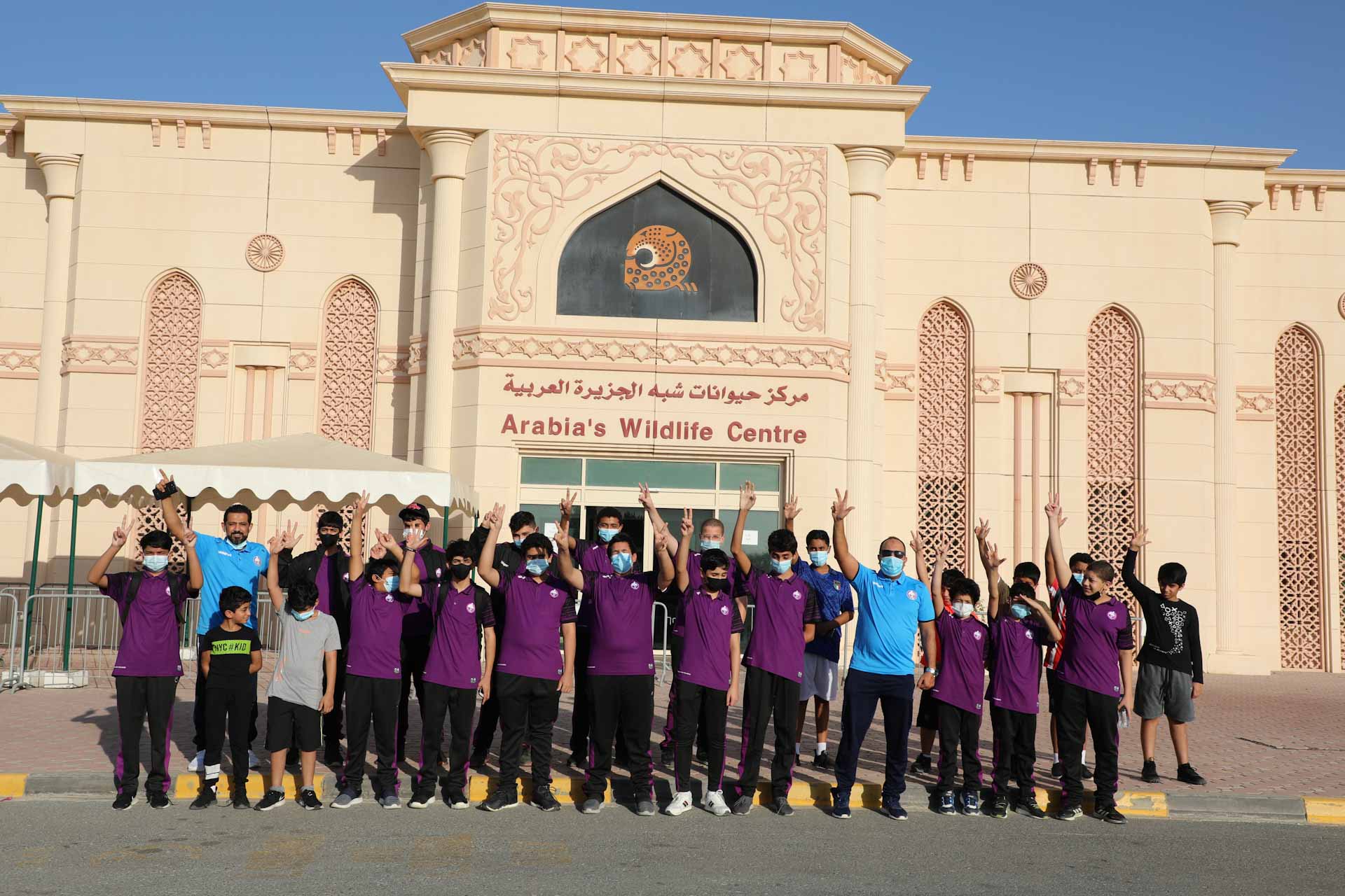 Image for the title: DCSC’s handball team visits Arabia's Wildlife Centre 