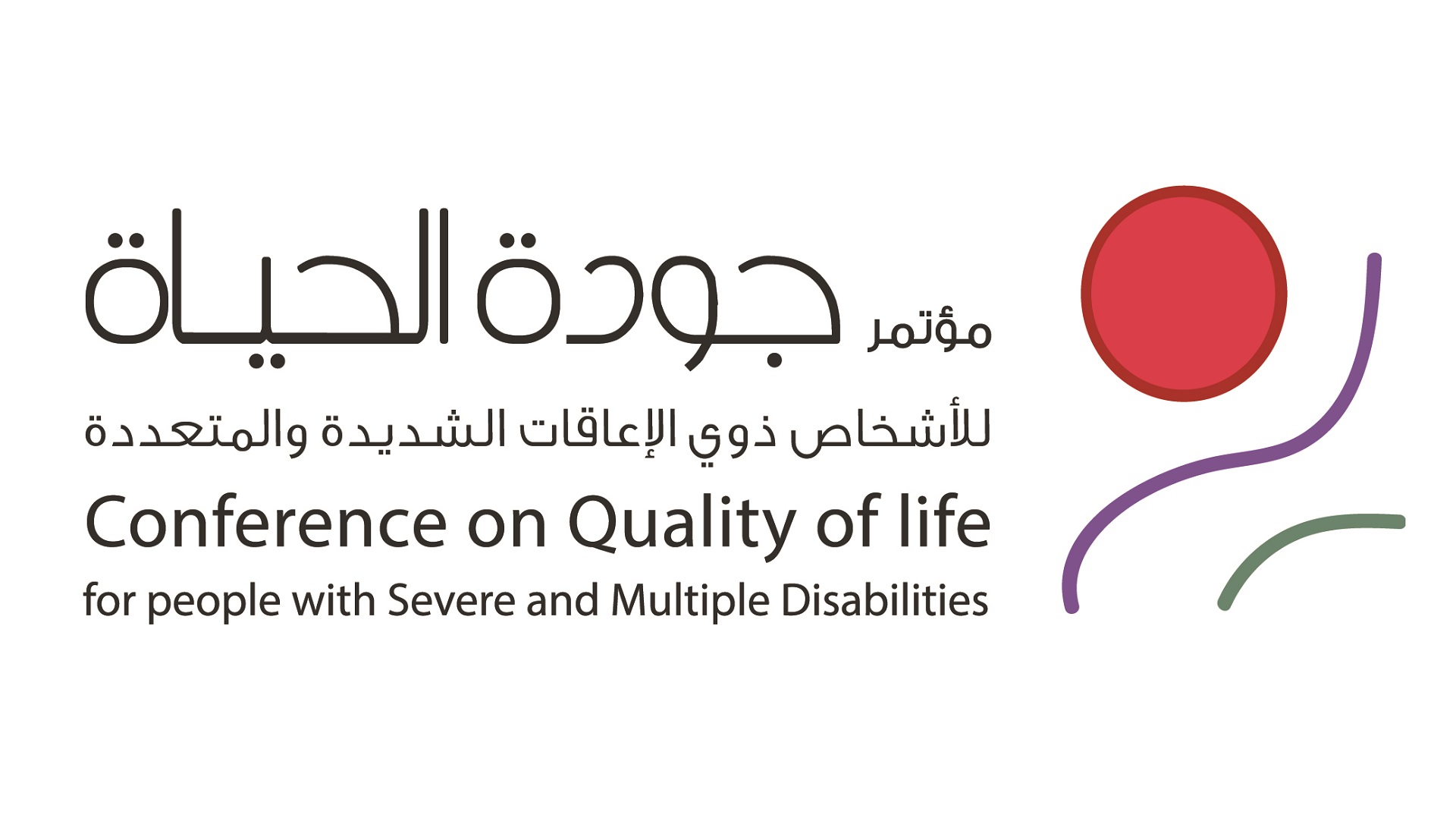 Image for the title: SCHS to organise ‘Quality of Life for Persons with Disabilities’ 