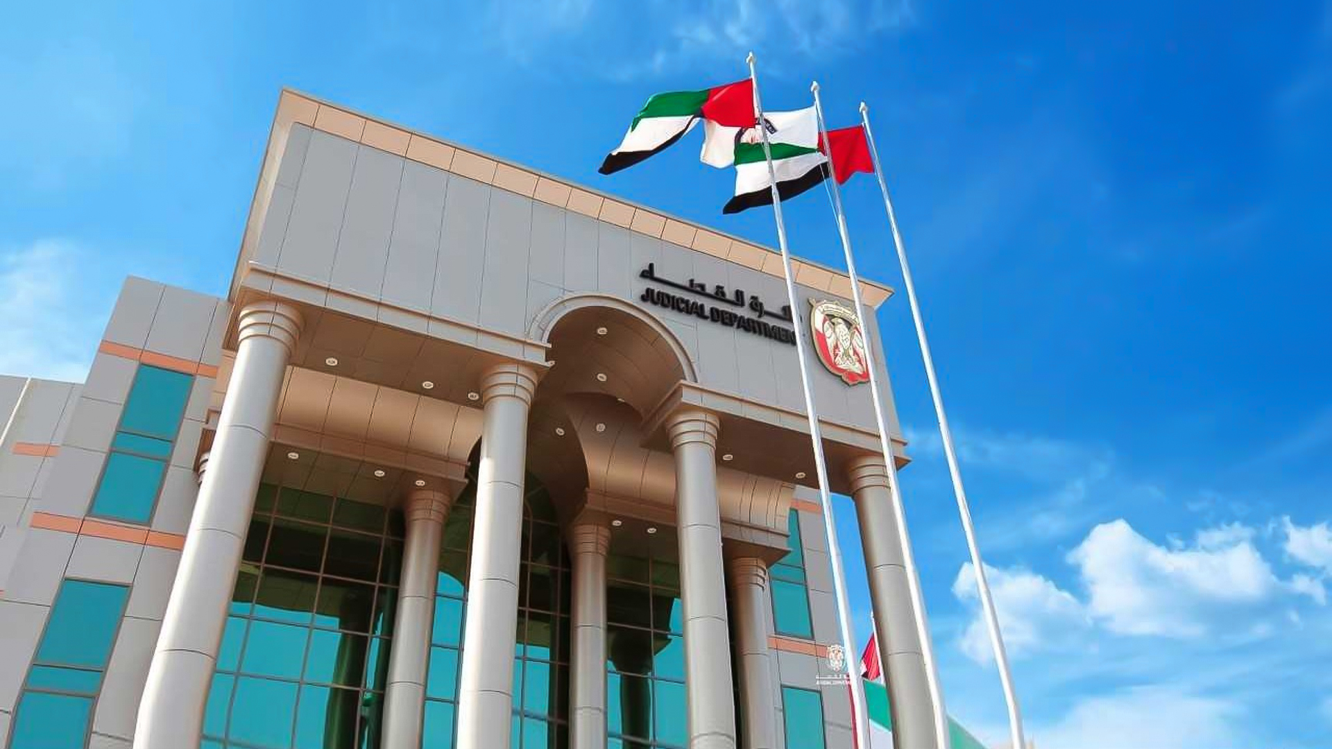 Image for the title: ADJD launches AI-backed ICR service in Abu Dhabi courts 