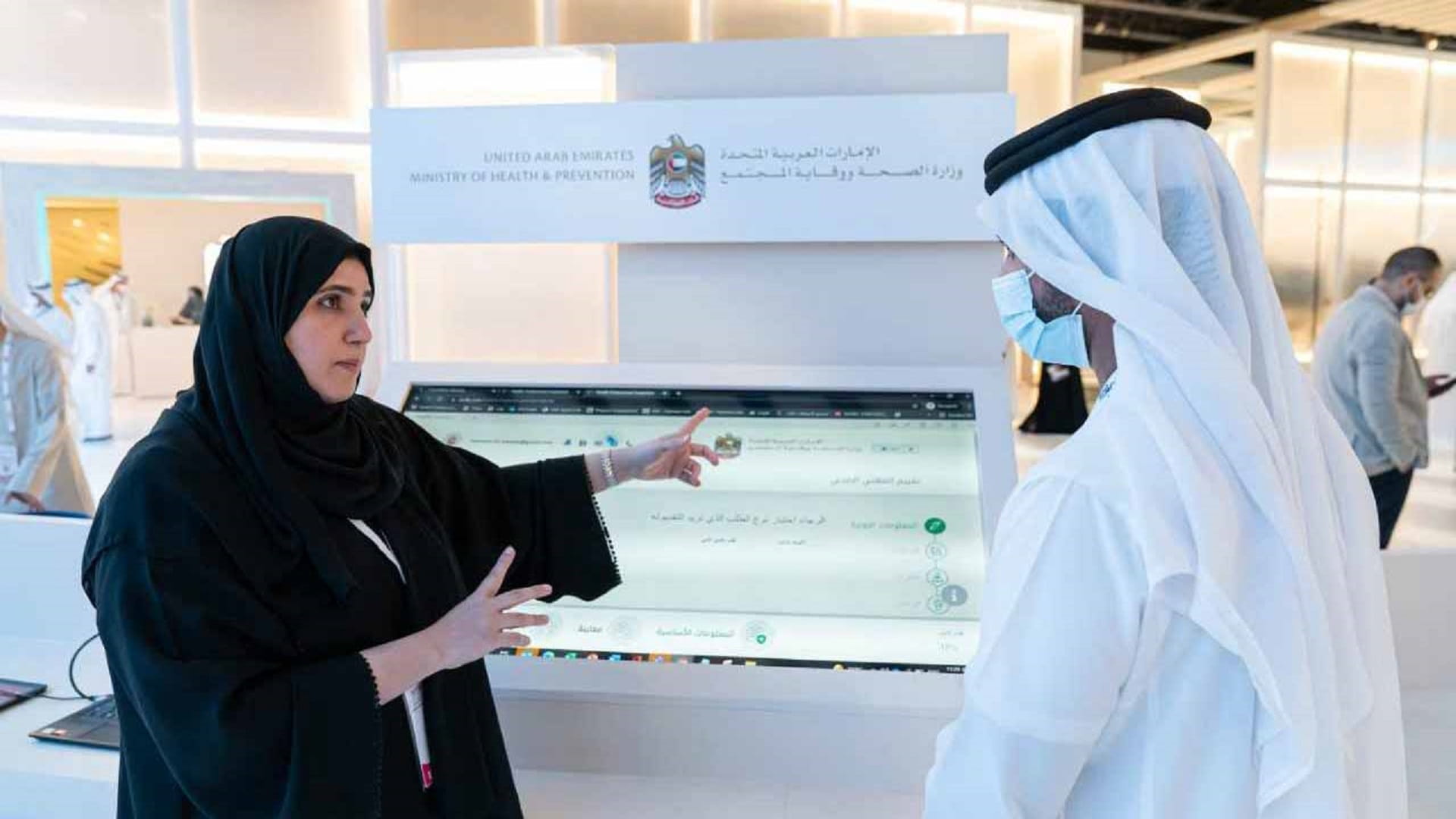 Image for the title: MoHAP showcases its latest digital services at GITEX 