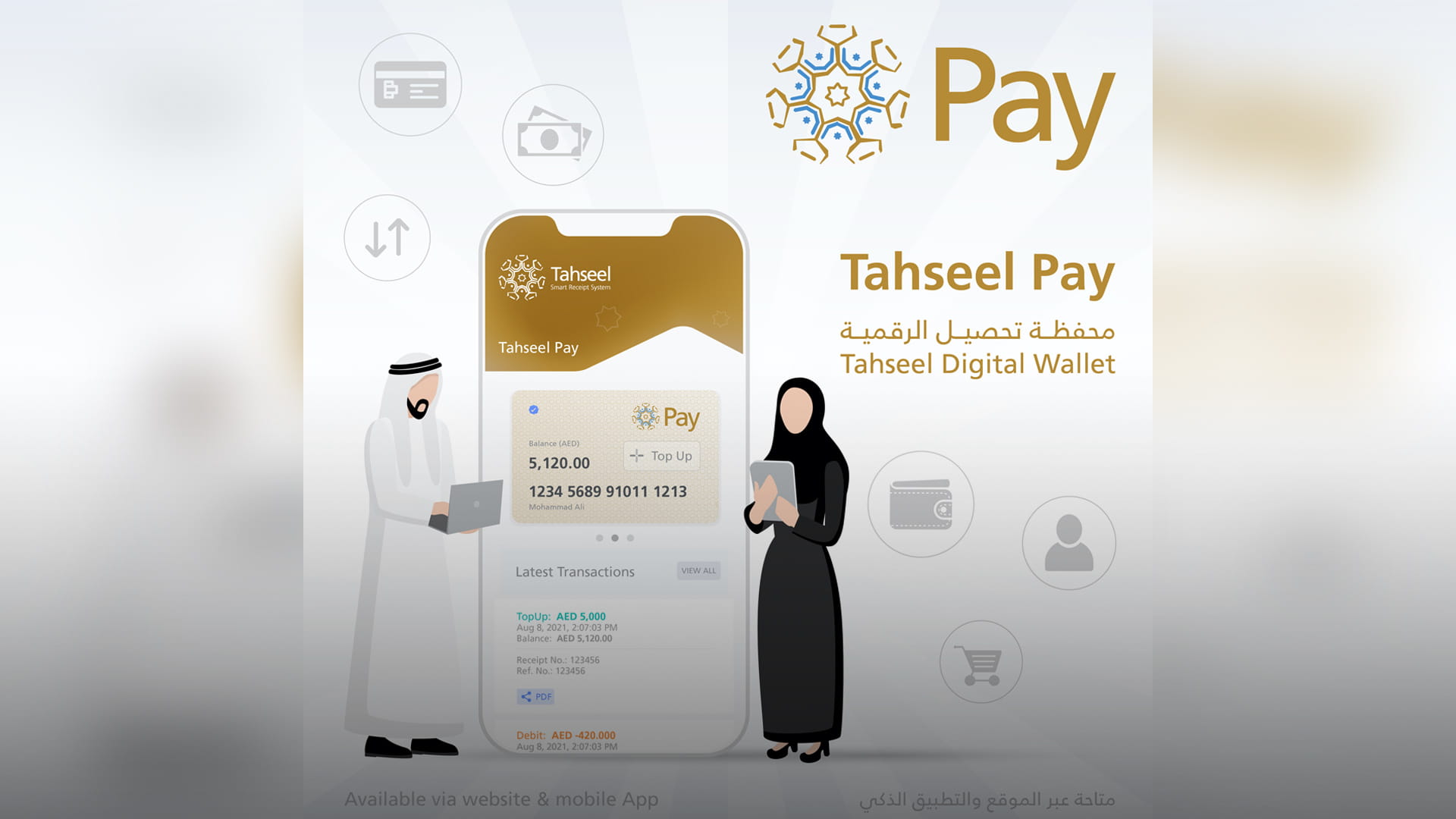 Image for the title: SFD launches digital wallet 'Tahseel Pay' 