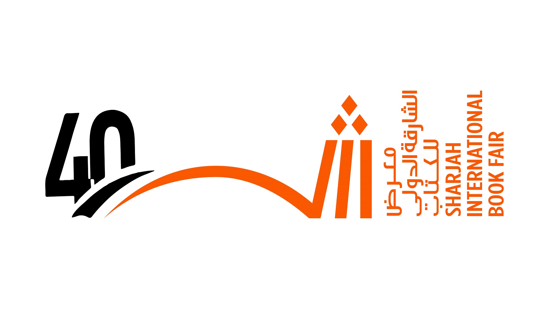 Image for the title: Literary stars from Indian subcontinent will shine at SIBF 2021 