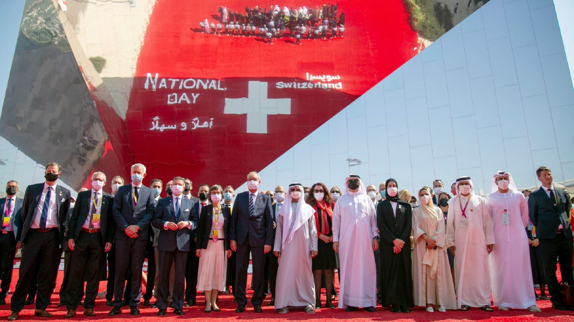 Image for the title: Swiss Pres. attends country's National Day celebrations at Expo 