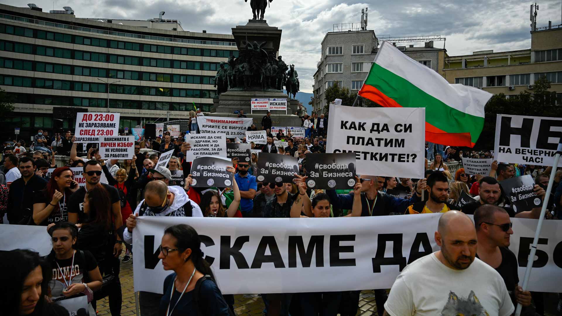 Image for the title: Bulgaria restaurant, cafes owners slam virus curfew 