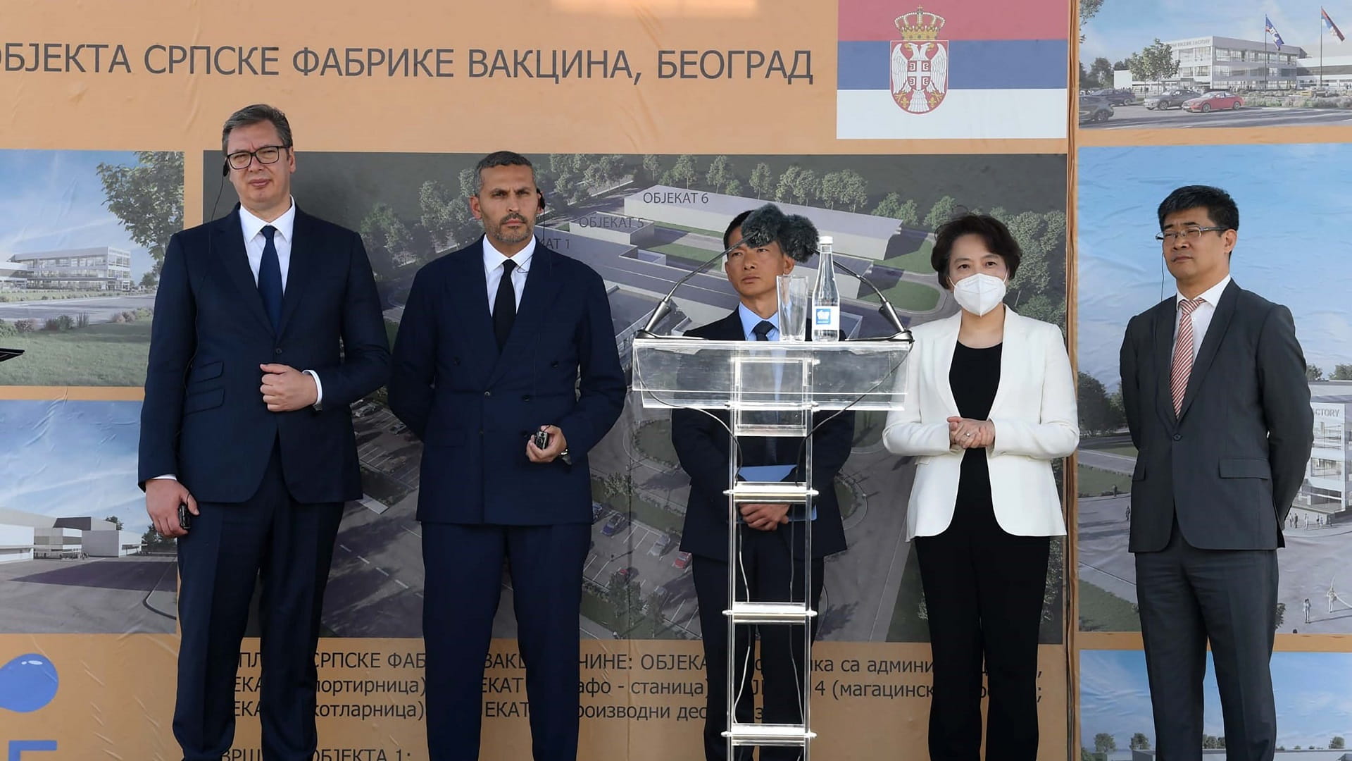 Image for the title: Serbia breaks ground for Chinese COVID-19 vaccine factory 