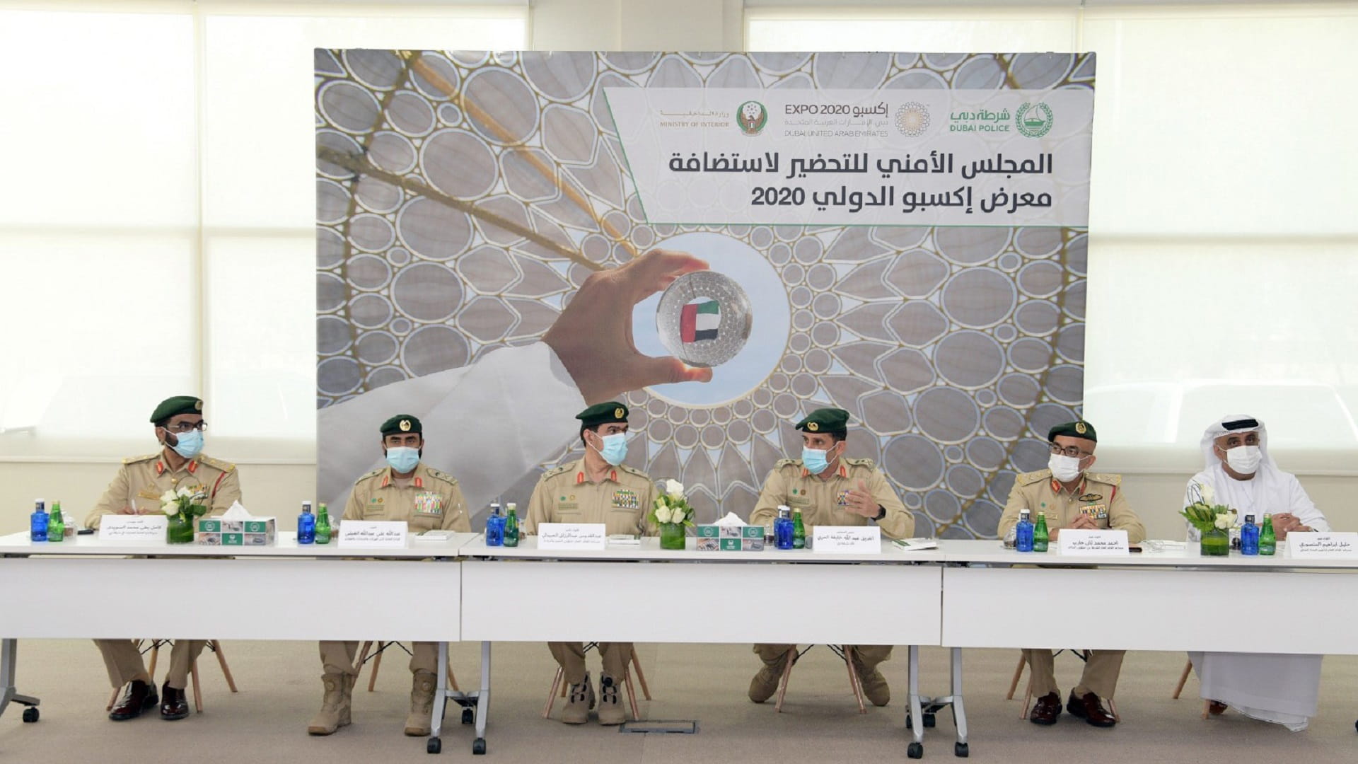 Image for the title: Expo 2020 Security Committee confirms full readiness 