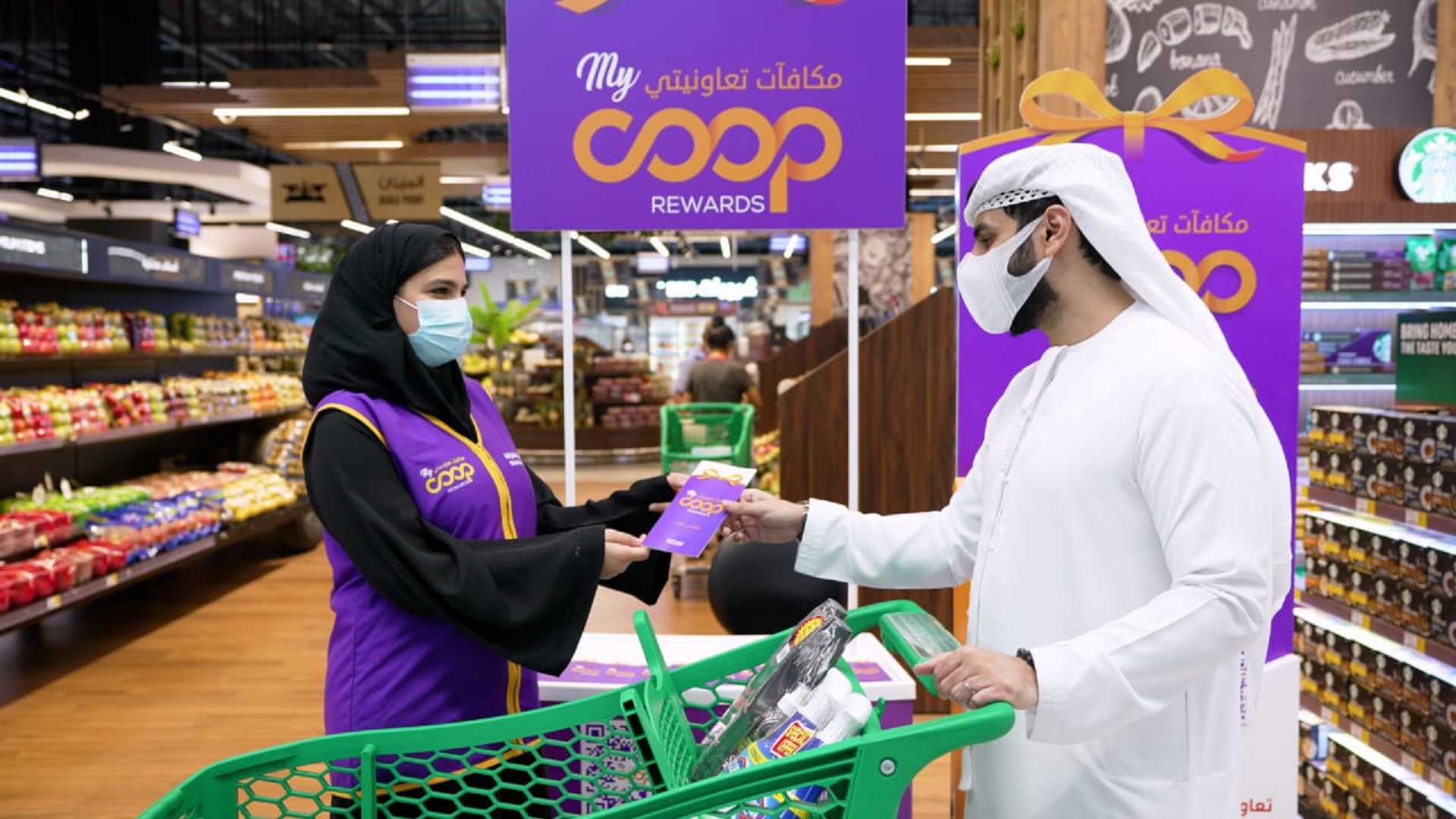 Image for the title: SCS launches "My Coop Rewards" programme 