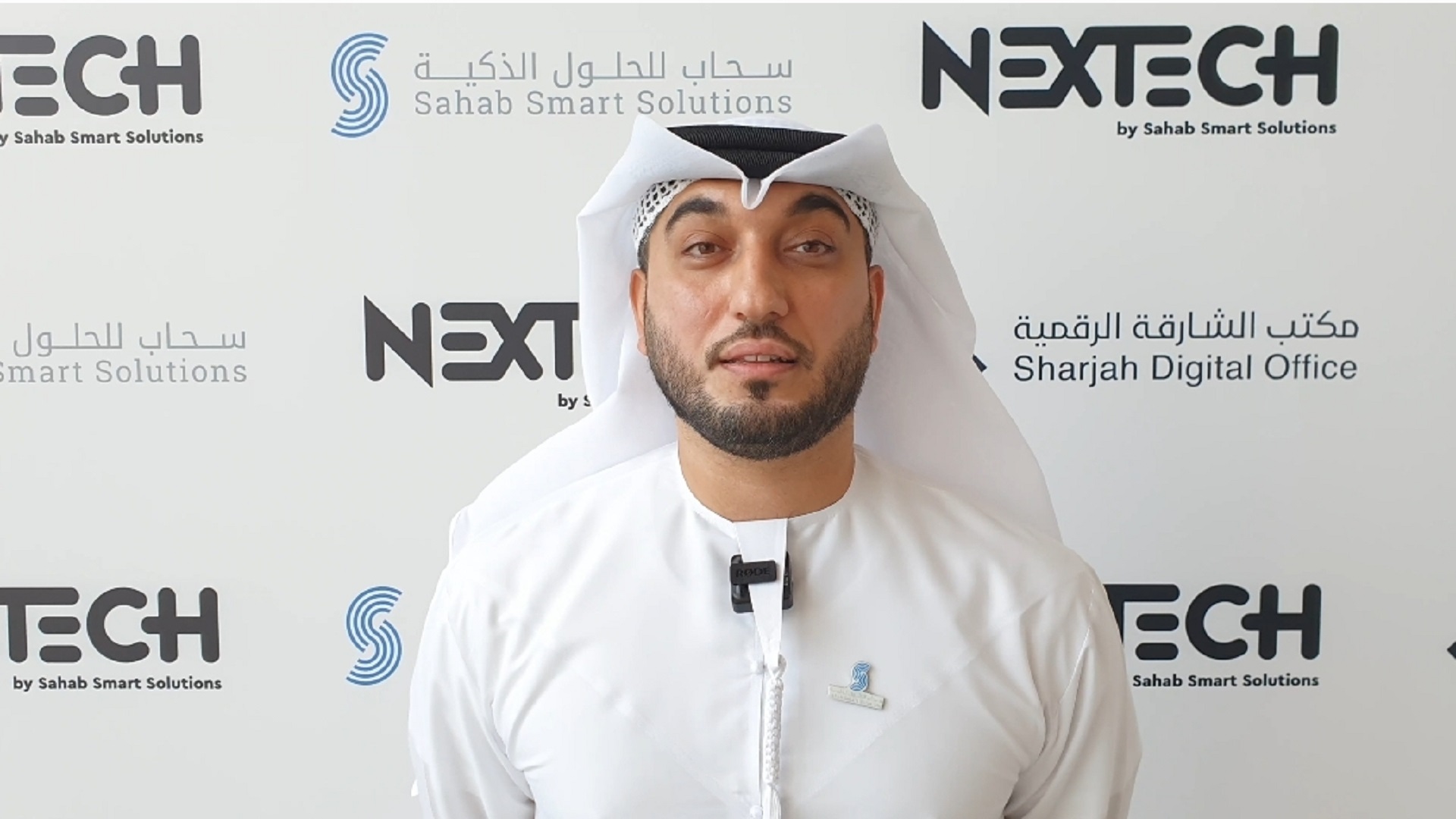 Image for the title: Al Zarouni: 2nd edition of NexTech discusses 4 prominent topics 