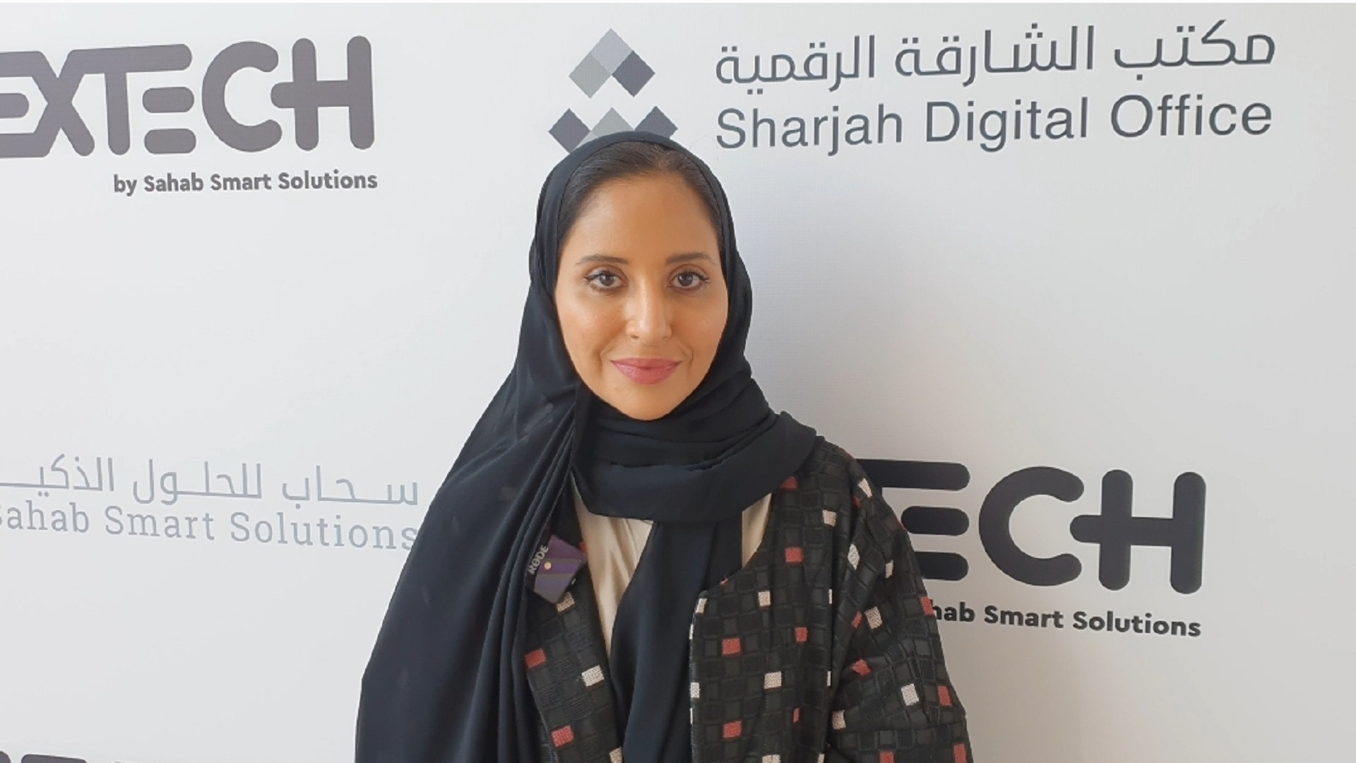 Image for the title: Al Hashimi reviews SNOC 's vision for digital transformation 