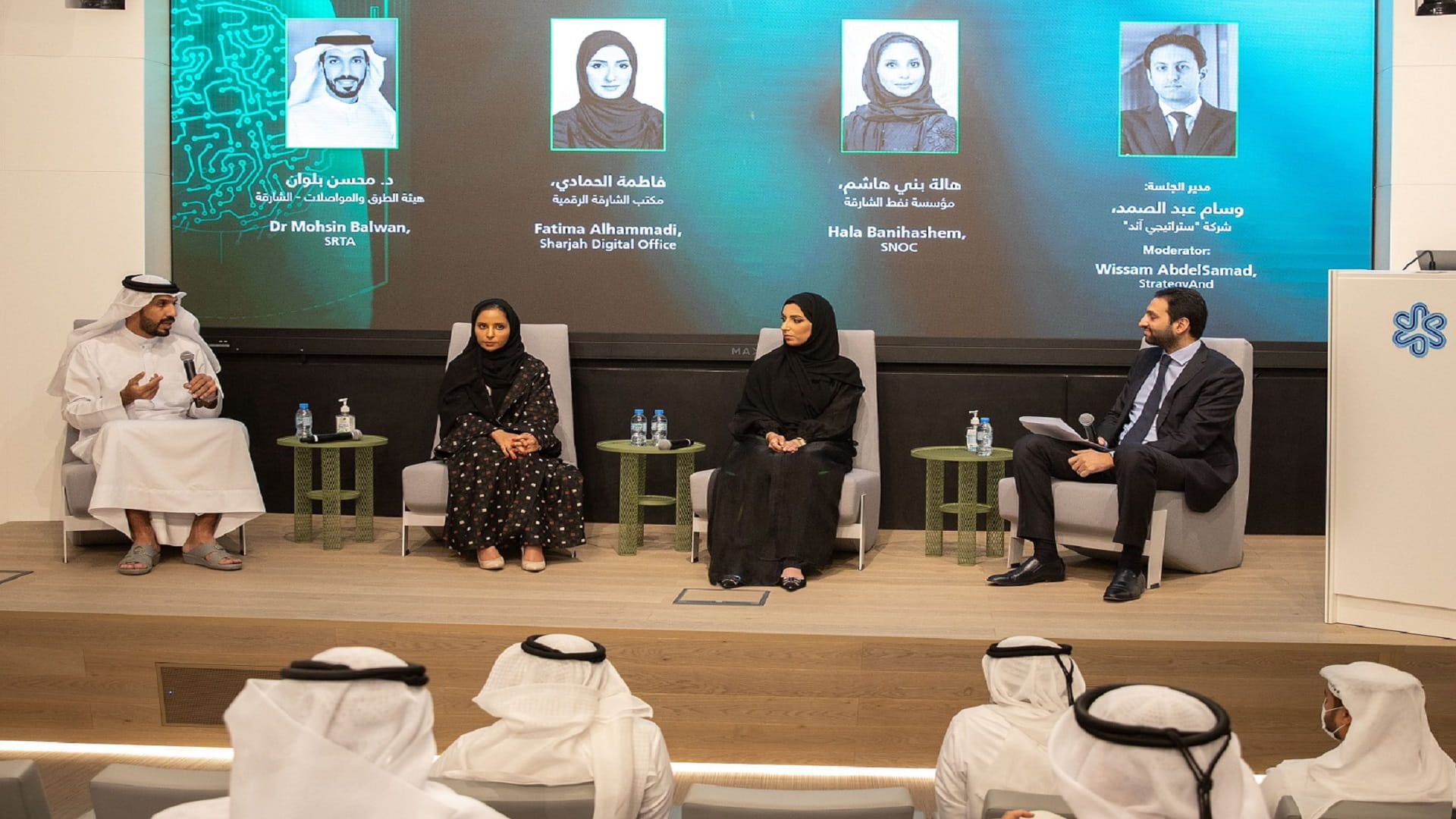 Image for the title: Experts at NexTech: UAE is a leader in digital transformation 