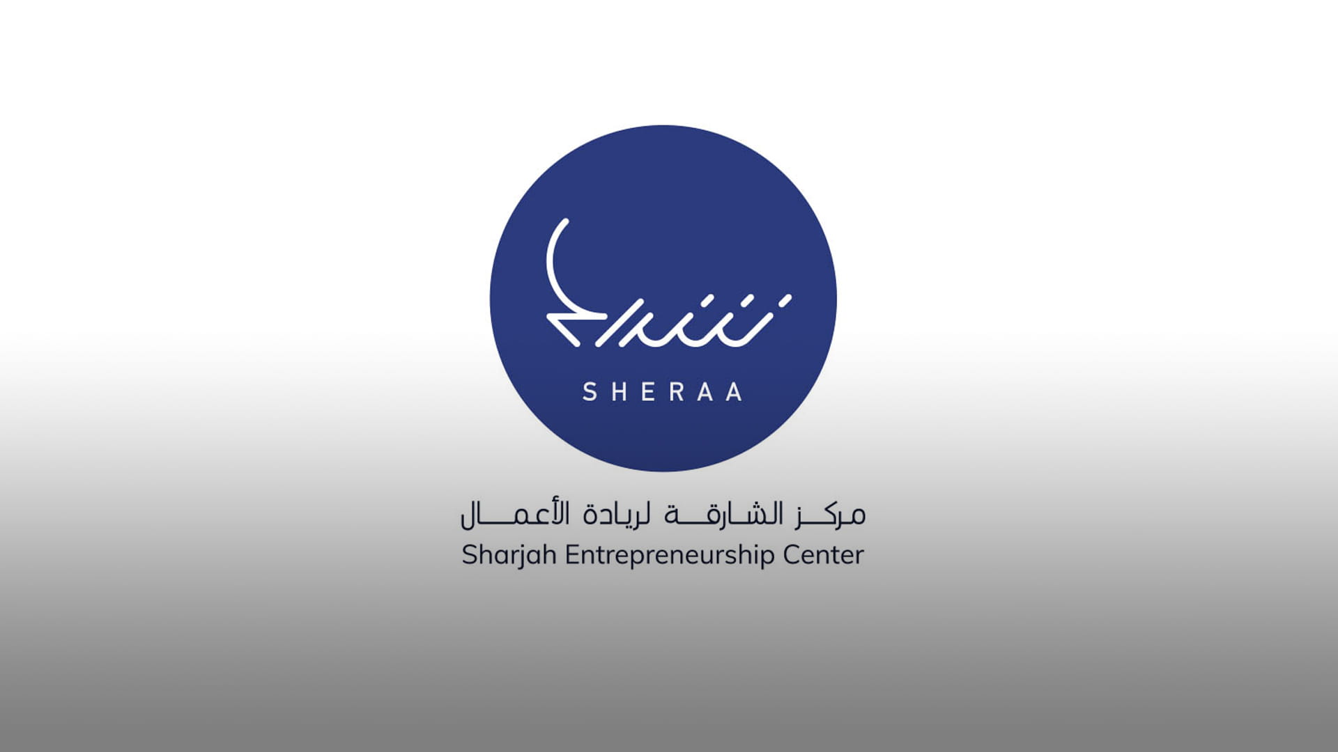 Image for the title: GSER recognises Sharjah as high-growth entrepreneurial ecosystem 