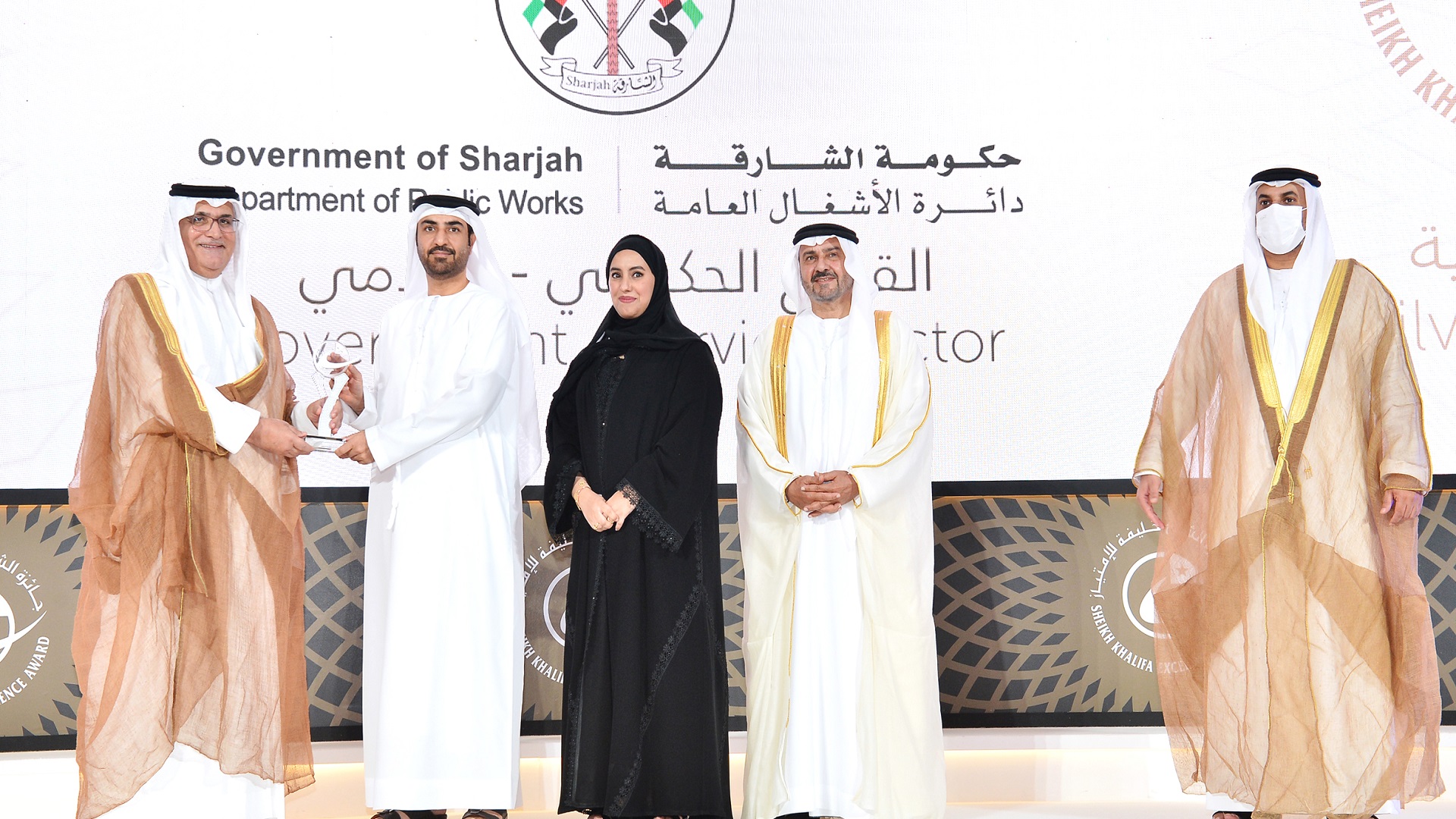 Image for the title: SDPW wins Sheikh Khalifa Excellence Award in its 19th edition 