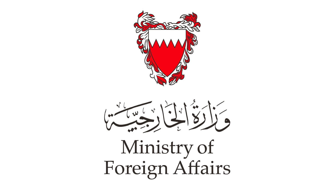 Image for the title: Bahrain condemns terrorist Houthis’ drone attacks 