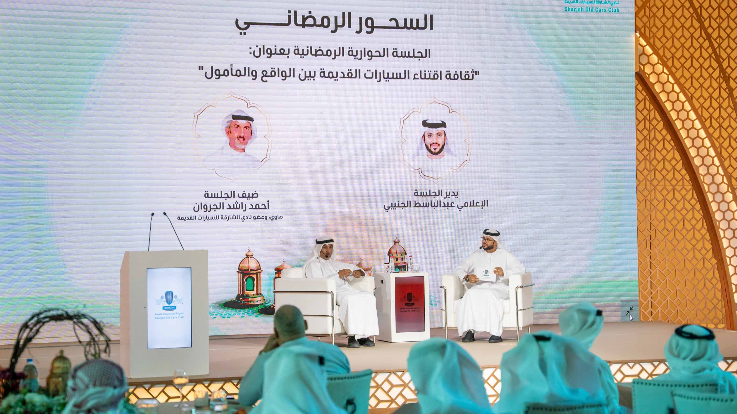 Image for the title: SOCC organises Ramadan dialogue session 