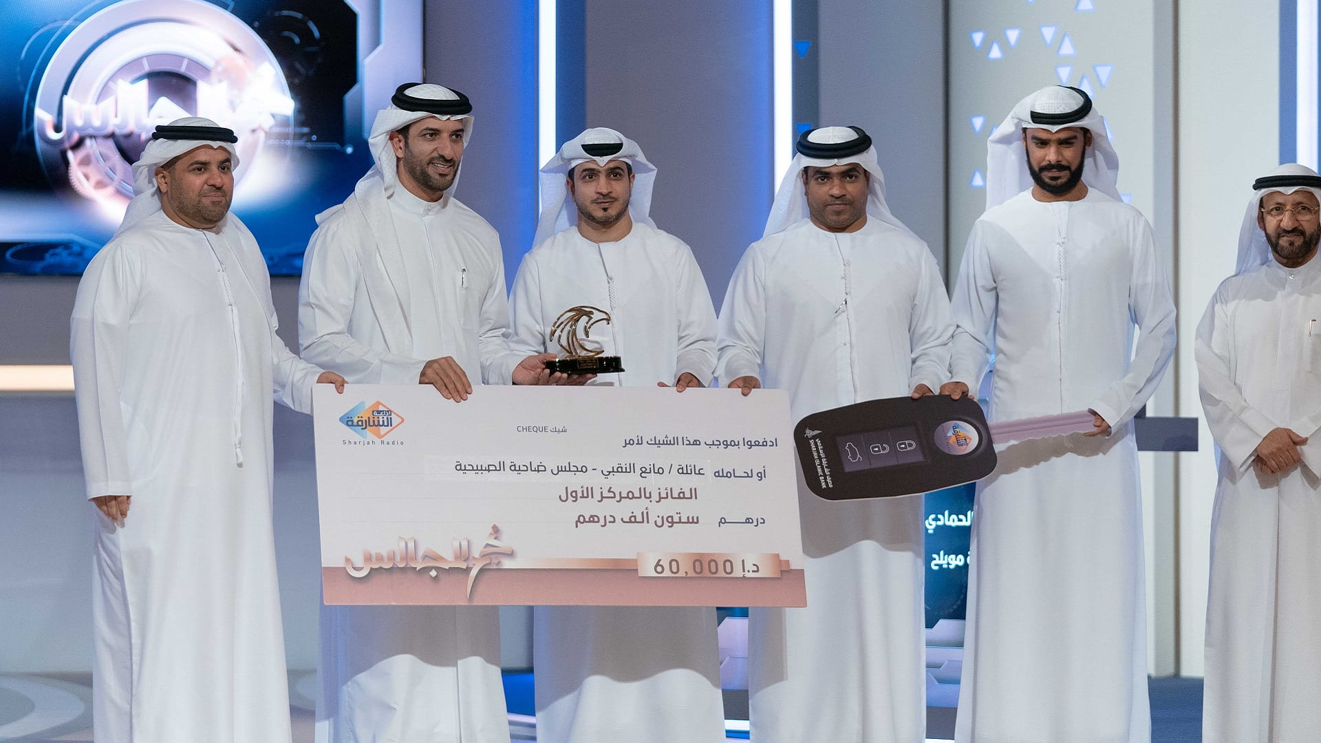 Image for the title: Sultan bin Ahmed crowns the winners of 'Najim Al Majalis' 