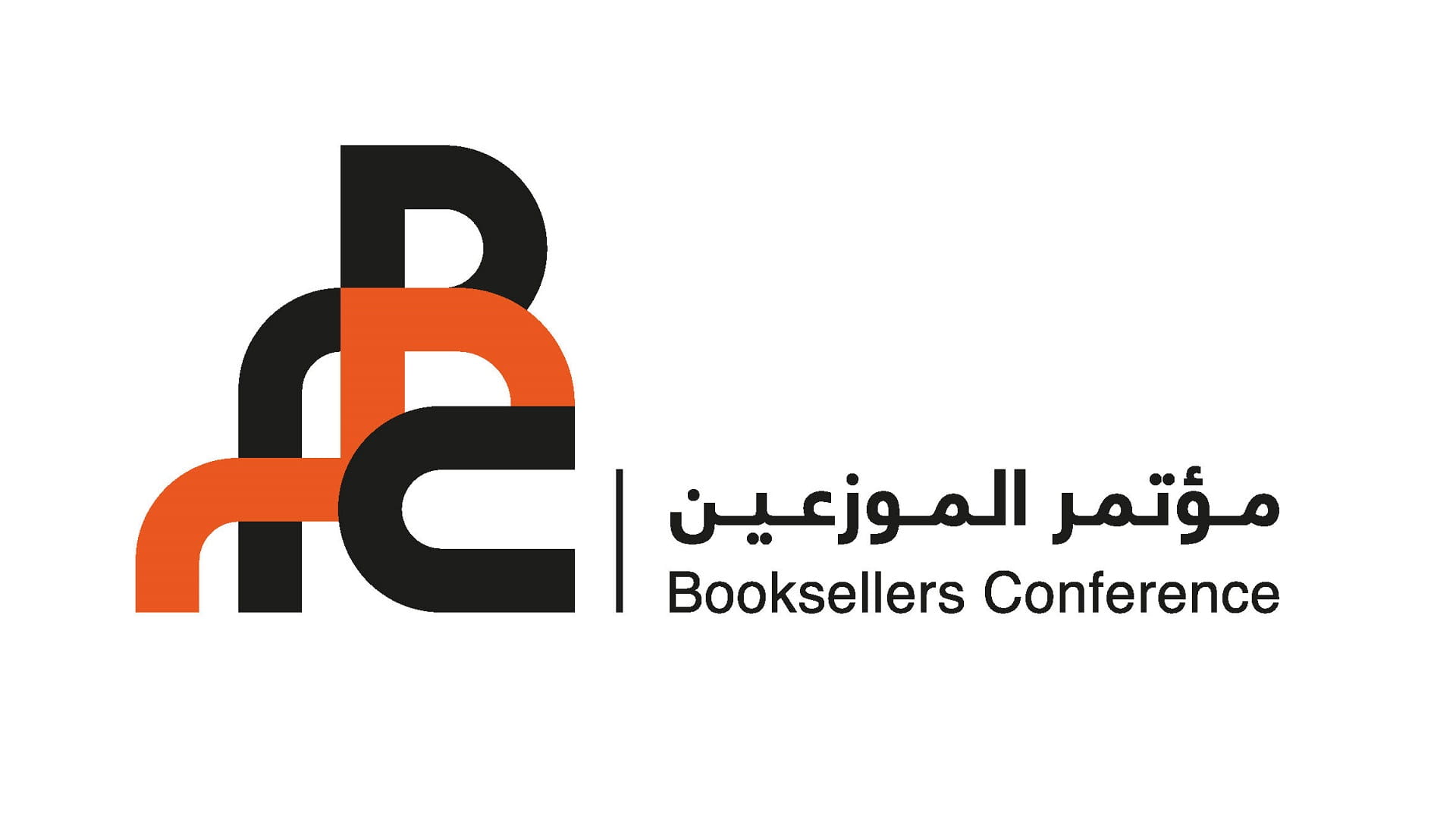 Image for the title: World’s first Booksellers Conference to convene from15 to16 May 