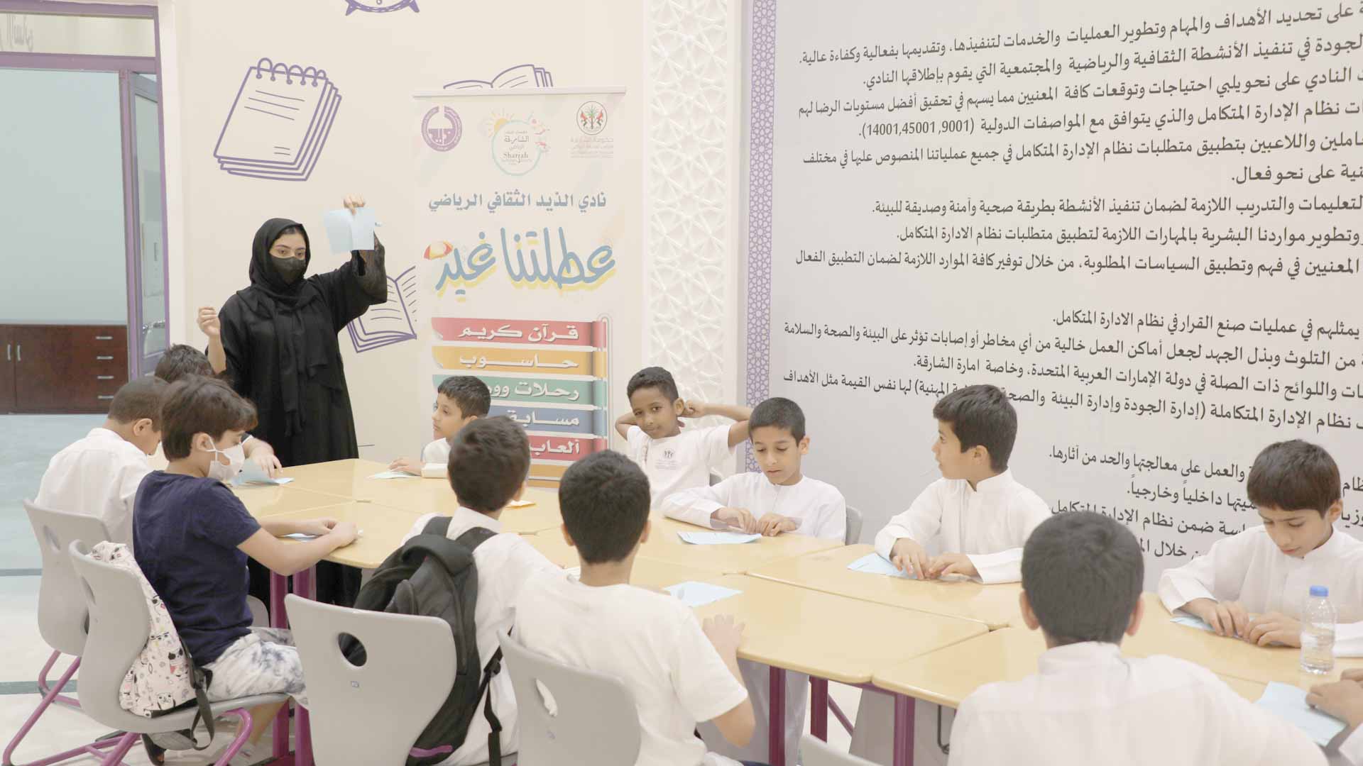 Image for the title: Pioneers of Al Dhaid Club's Summer Forum acquire creative skills 