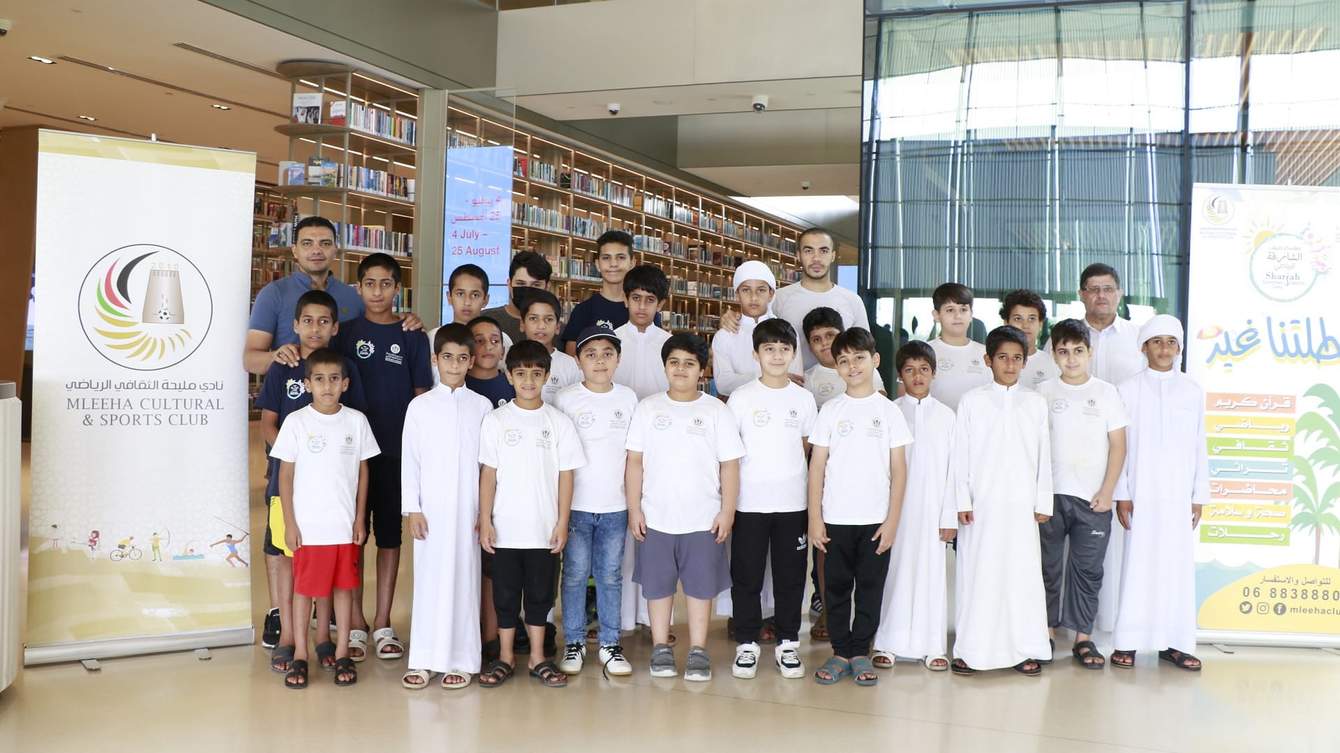 Image for the title: Participants of Mleiha Club’s summer activities visit HoW 